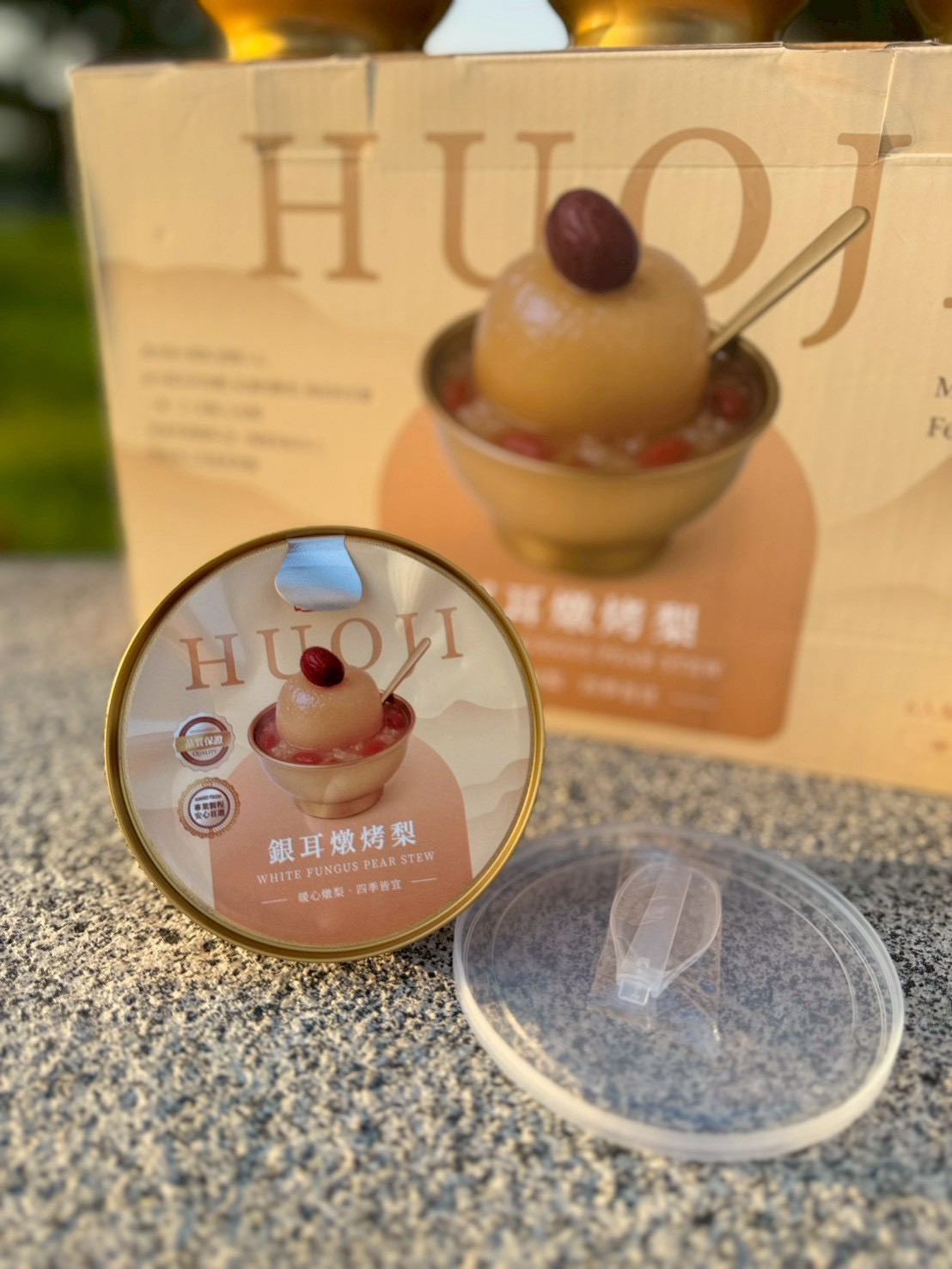 全新升級🍐銀耳燉烤梨 2.0減糖版 【免運】4