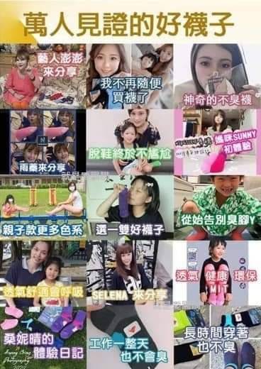 NIRGICE耐爾吉斯不臭襪 極度透氣不臭襪-7雙組(無混搭)8