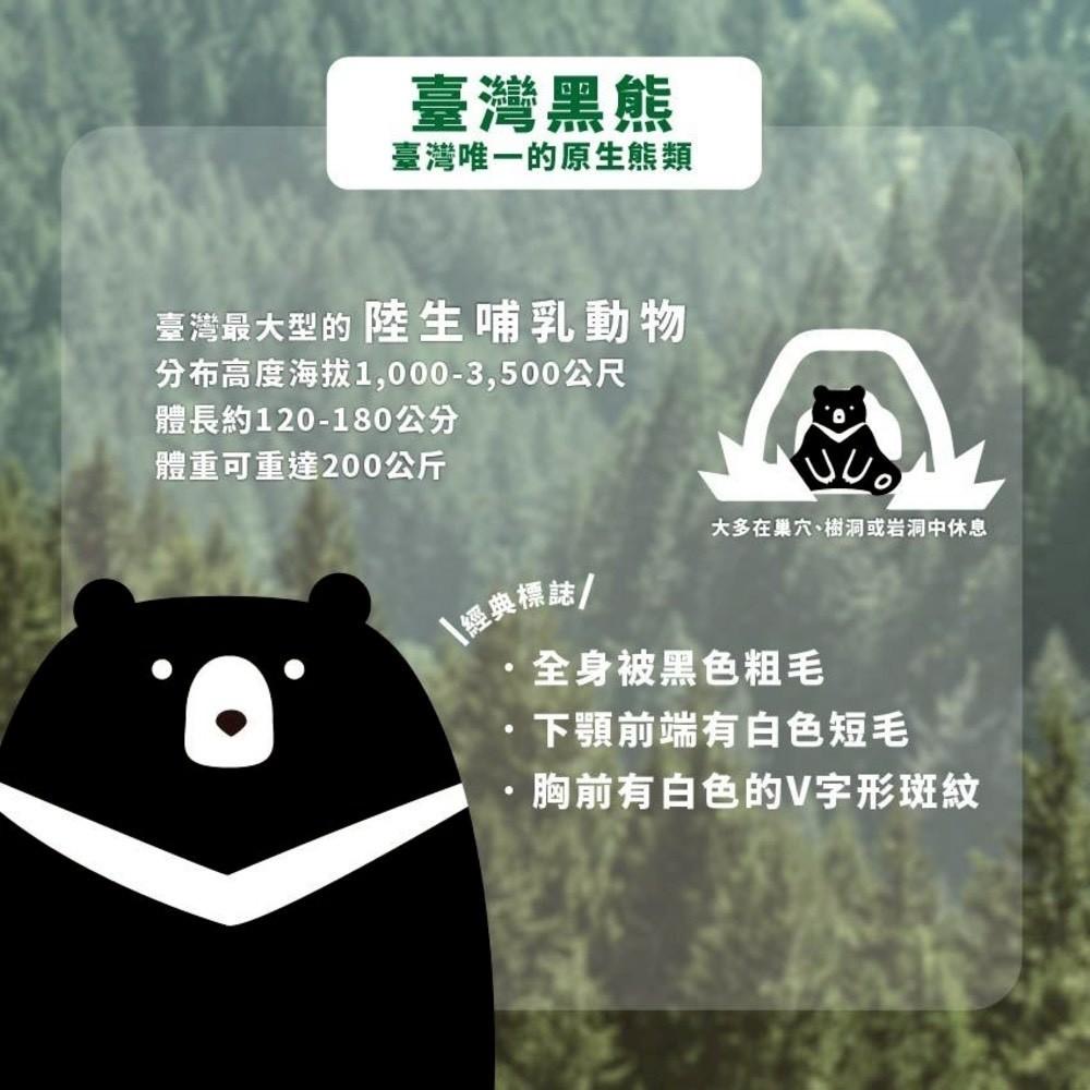 【臺北市立動物園】保久乳免運7