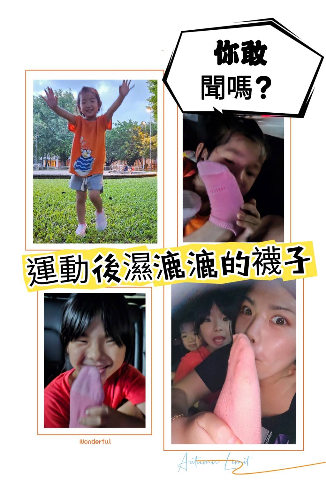 NIRGICE耐爾吉斯不臭襪 極度透氣不臭襪-7雙組(無混搭)9