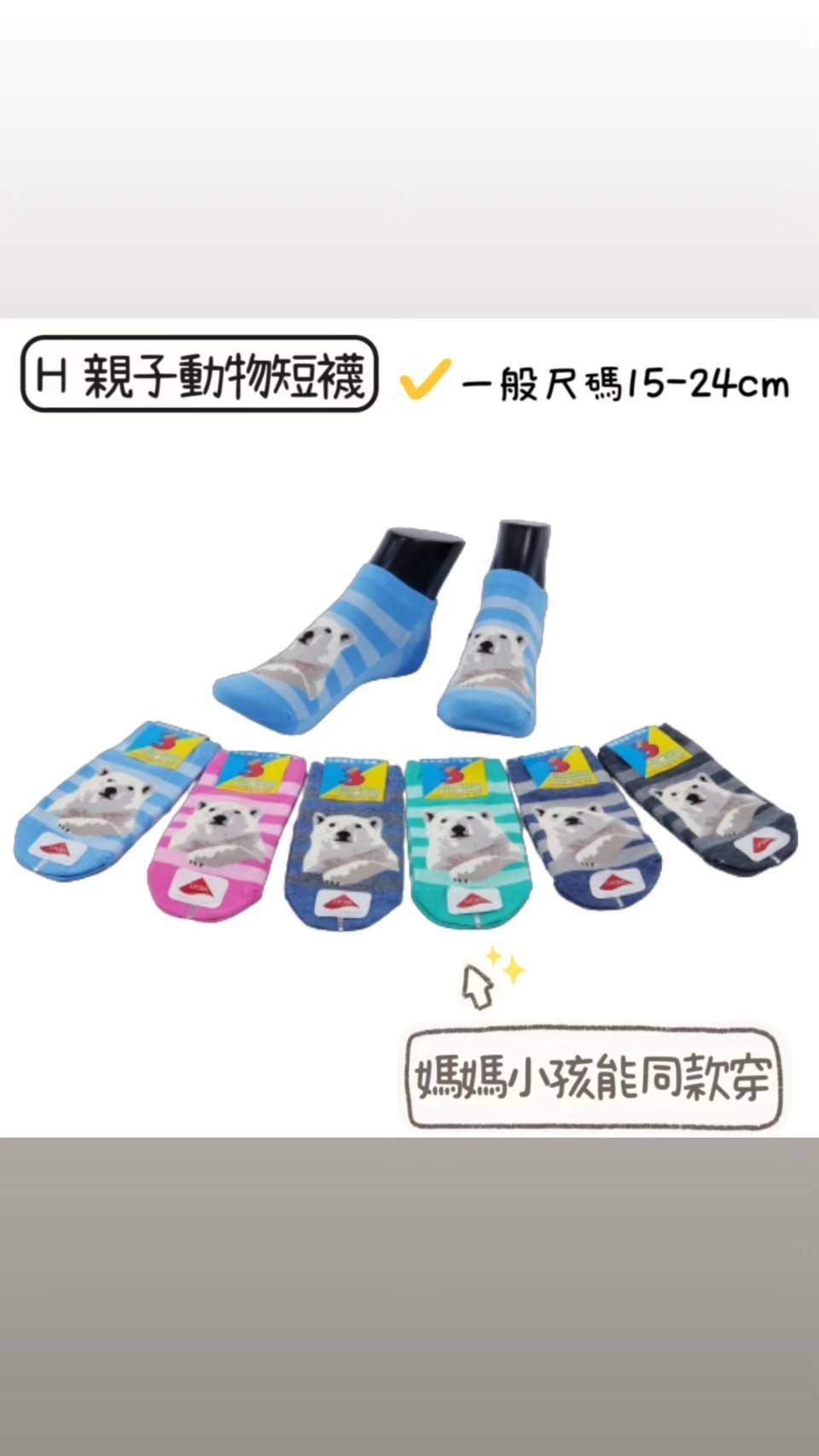 NIRGICE耐爾吉斯不臭襪 極度透氣不臭襪-7雙組(無混搭)17