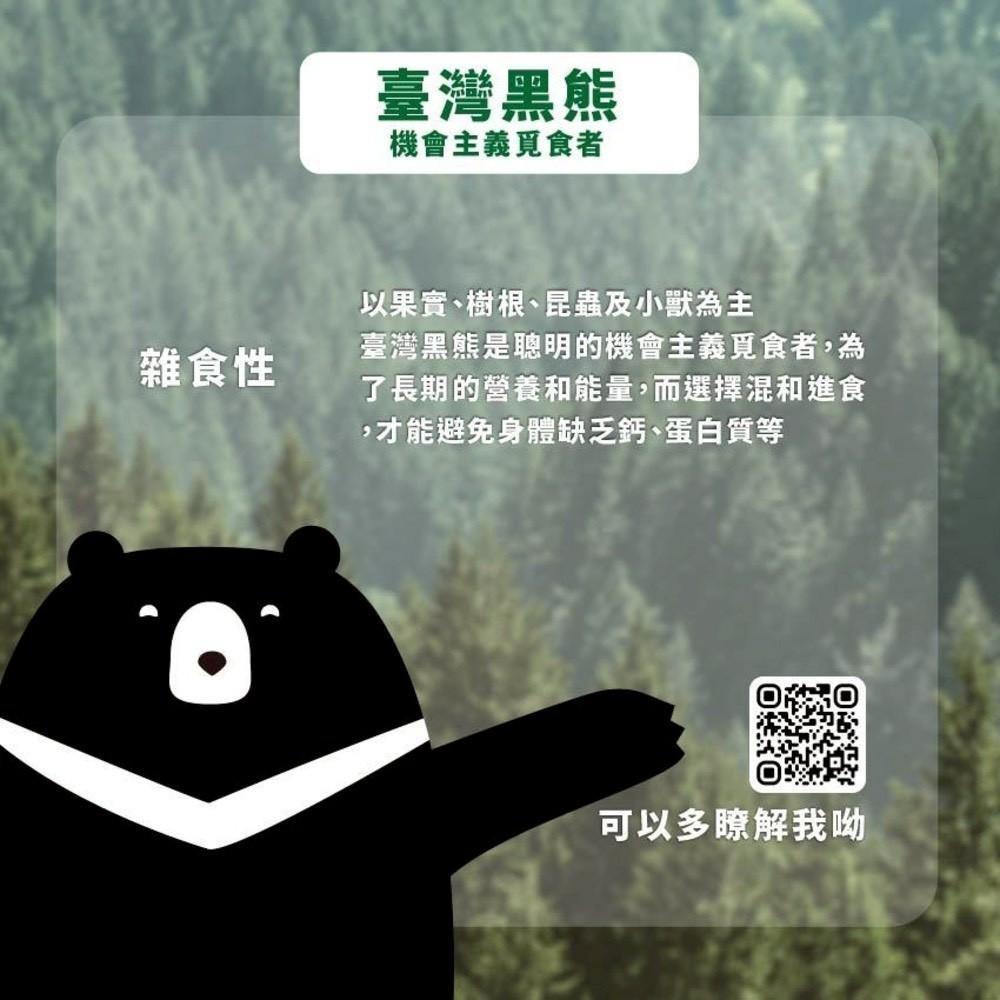 【臺北市立動物園】保久乳免運6