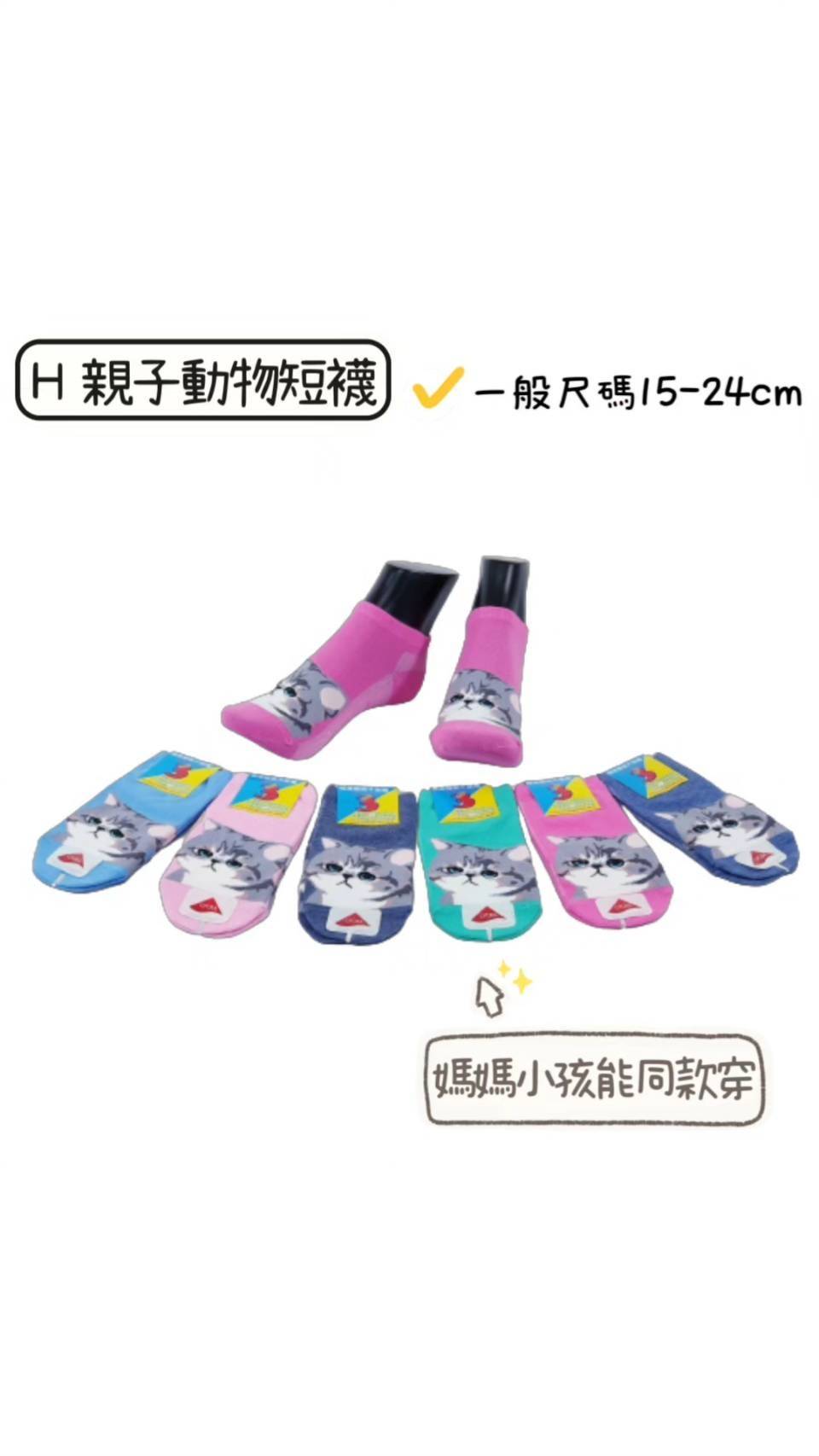 NIRGICE耐爾吉斯不臭襪 極度透氣不臭襪-7雙組(無混搭)18