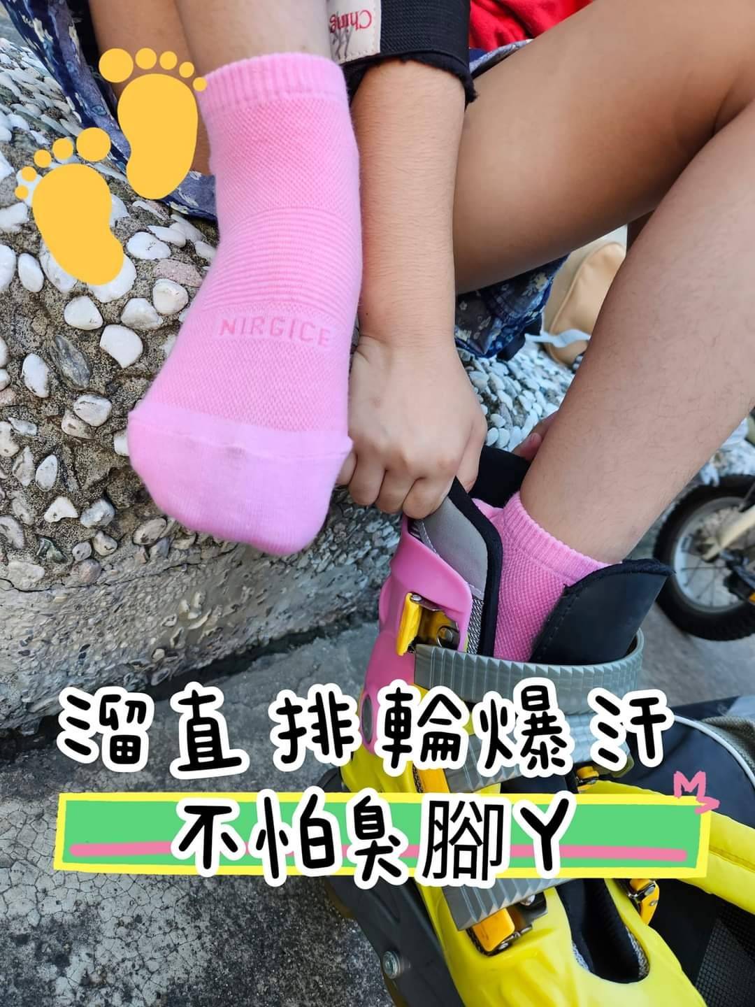 NIRGICE耐爾吉斯不臭襪 極度透氣不臭襪-7雙組(無混搭)7