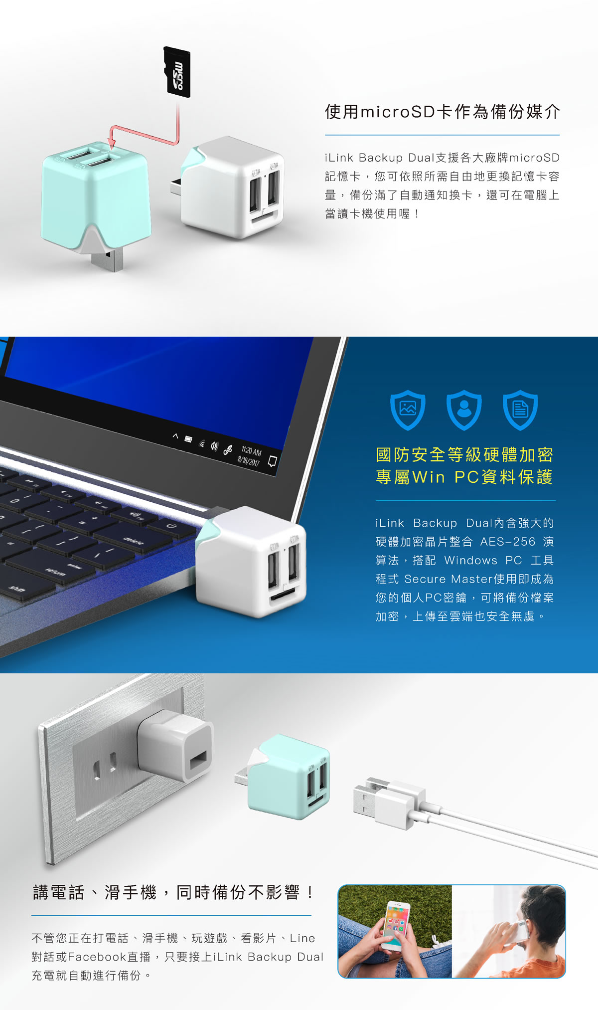 2台のiPhone同時、充電、自動バックアップilink buckup dual 2台のiPhone同時、充電、自動バックアップilink buckup dual