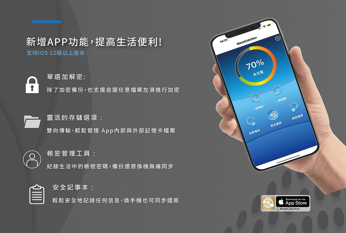 回憶捕手 7-1.jpg