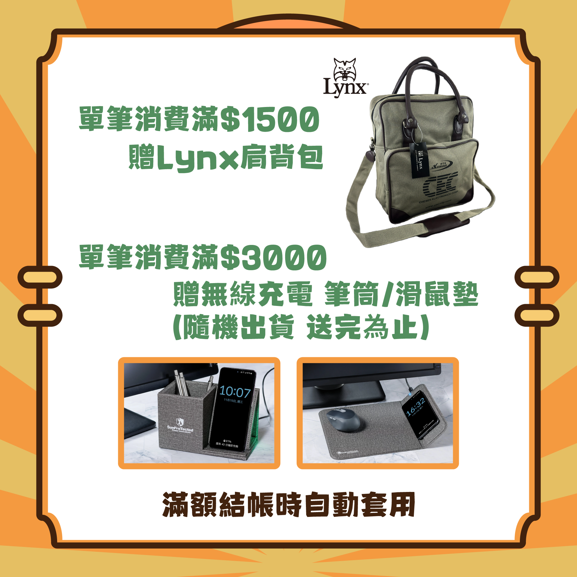 工作區域 2.png