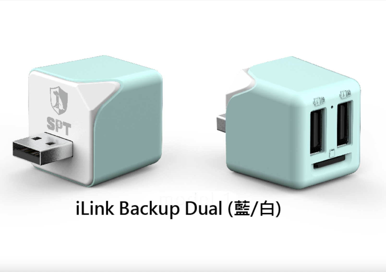 2台のiPhone同時、充電、自動バックアップilink buckup dual iLink Backup Dual 雙埠蘋果iPhone 加密備份多功能備份豆腐頭