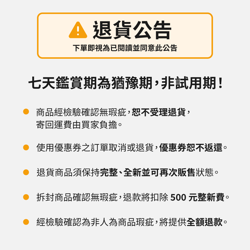 回憶捕手 Link A款-電腦/iPhone蘋果 加密備份豆腐頭13