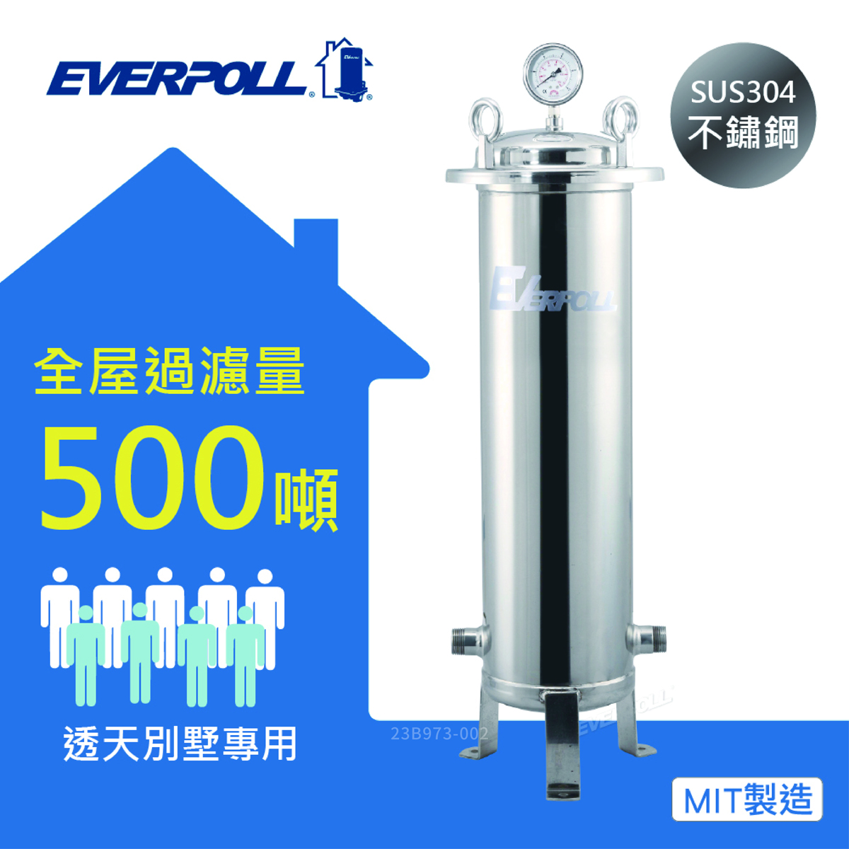  FH-500全戶濾淨相關產品