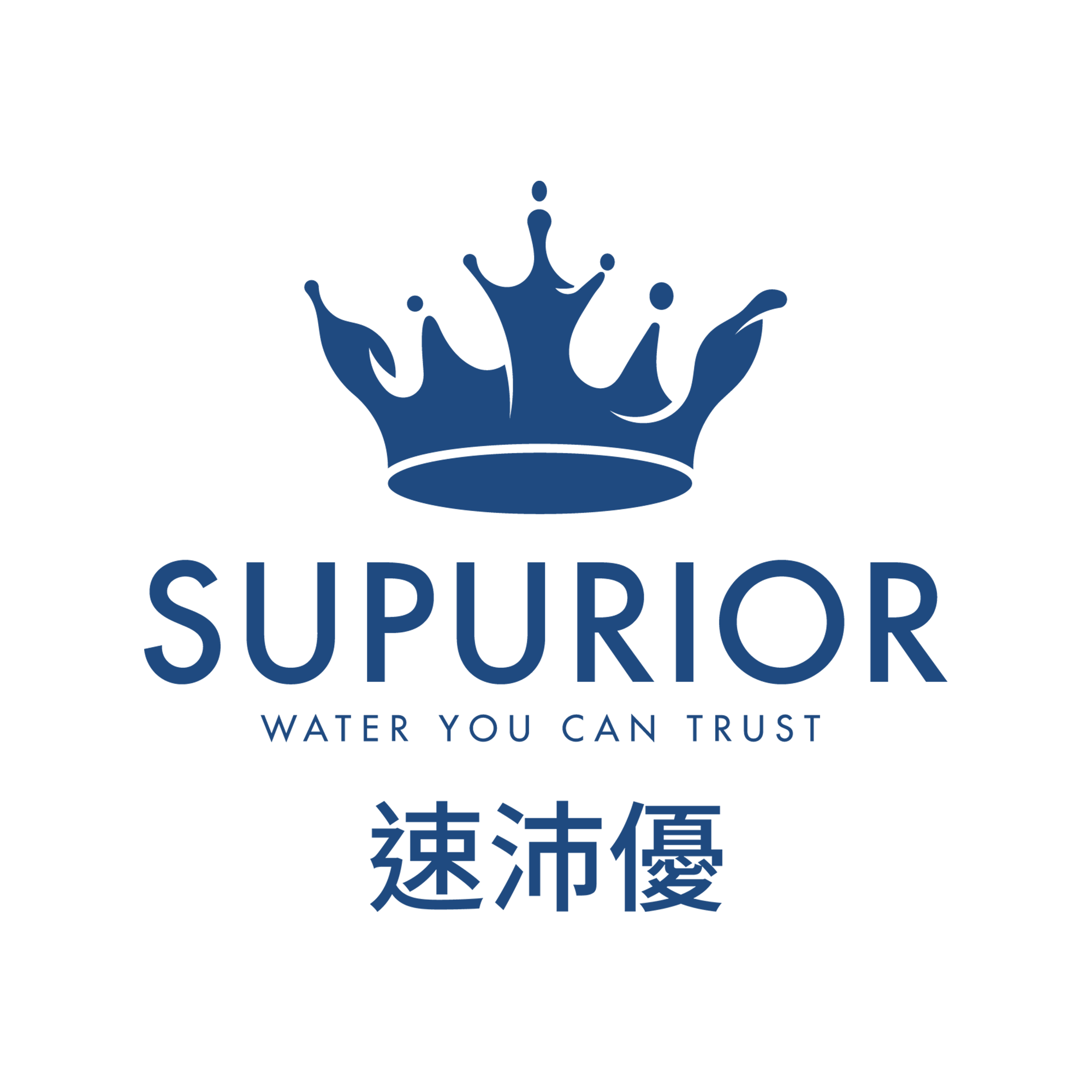 Supurior速沛優