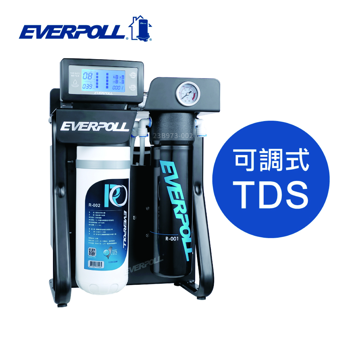 RO-900S直輸機相關產品