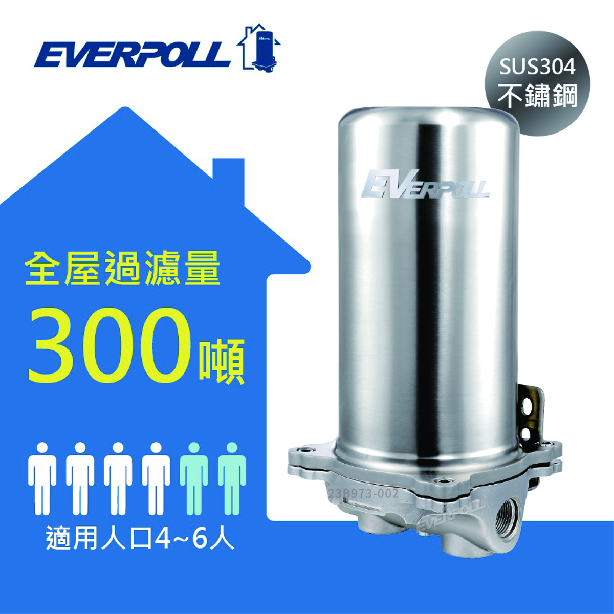 FH-301全戶濾淨相關產品