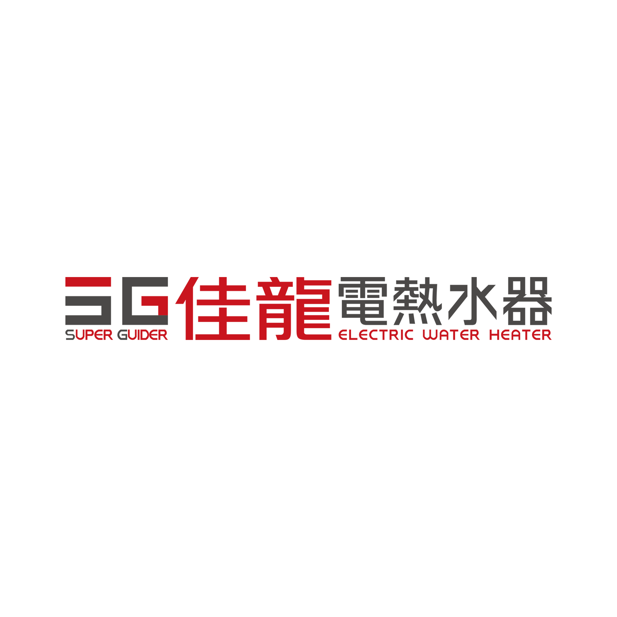SG佳龍