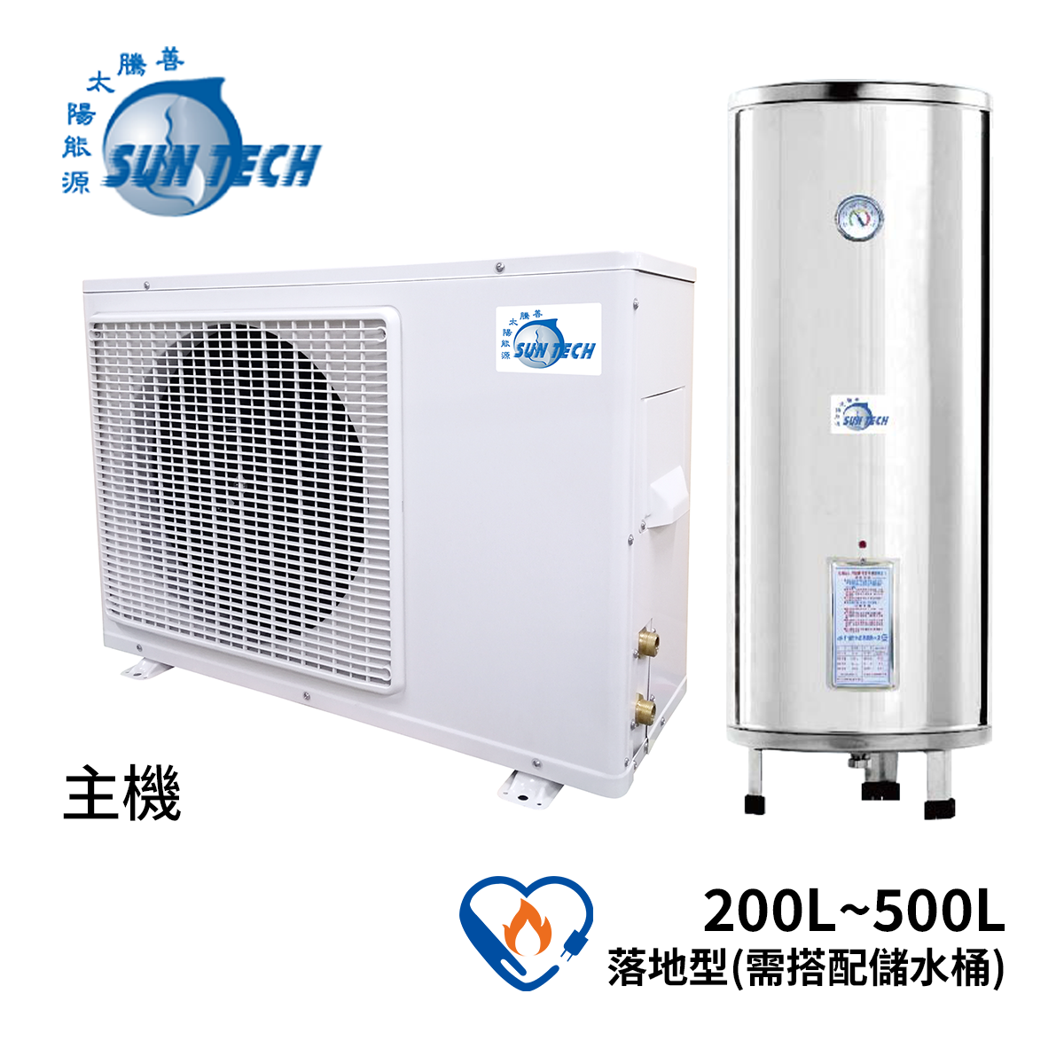 [意者請電洽]Suntech善騰 HPD-06KW 直熱式熱泵熱水器