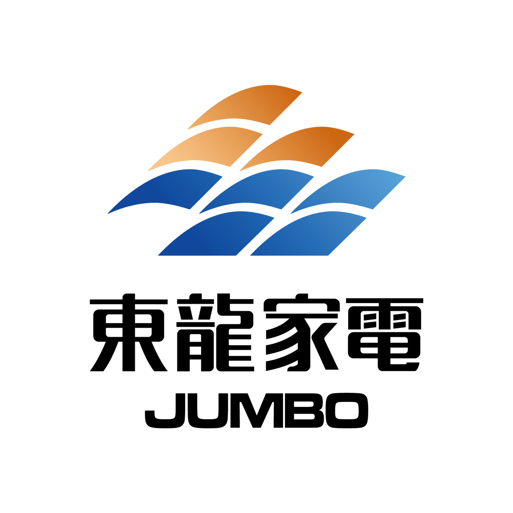 Jumbo東龍家電