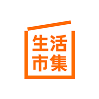 生活市集