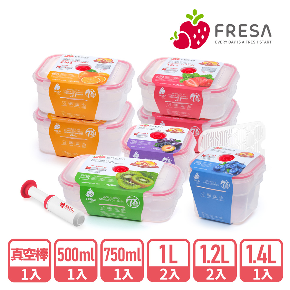 FRESA Vacuum Seal Food Container Size 0.75L