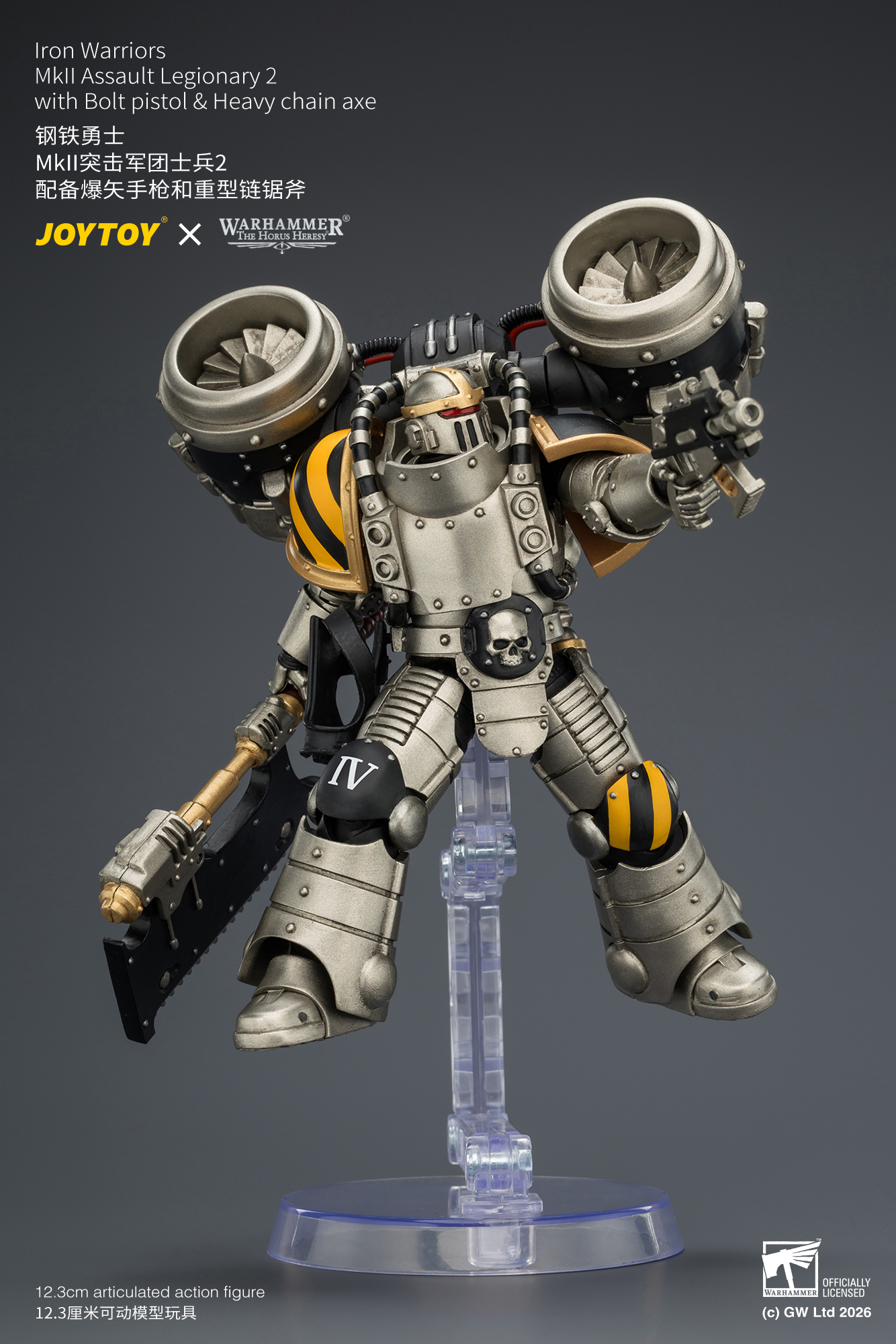 【預購】鋼鐵勇士 MkII突擊軍團士兵2 X JOYTOY9