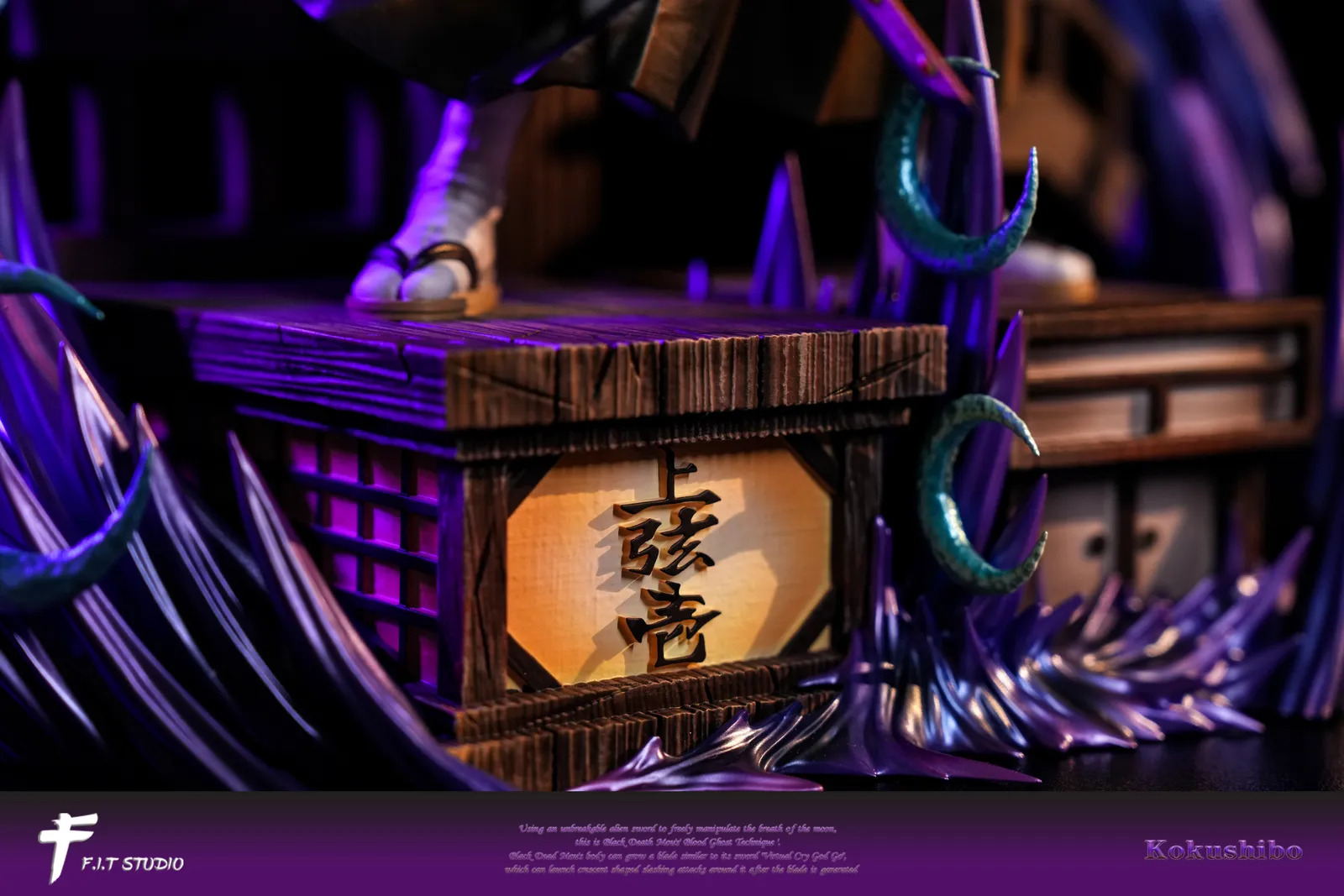 【現貨秒發】鬼滅之刃 上弦之壹 黑死牟 X FIT-Studio7