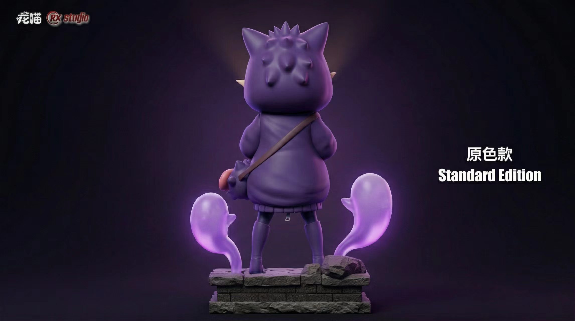 【預購】葬送的芙莉蓮+寶可夢 雙配色《耿鬼芙莉蓮》X 龍喵+RX5