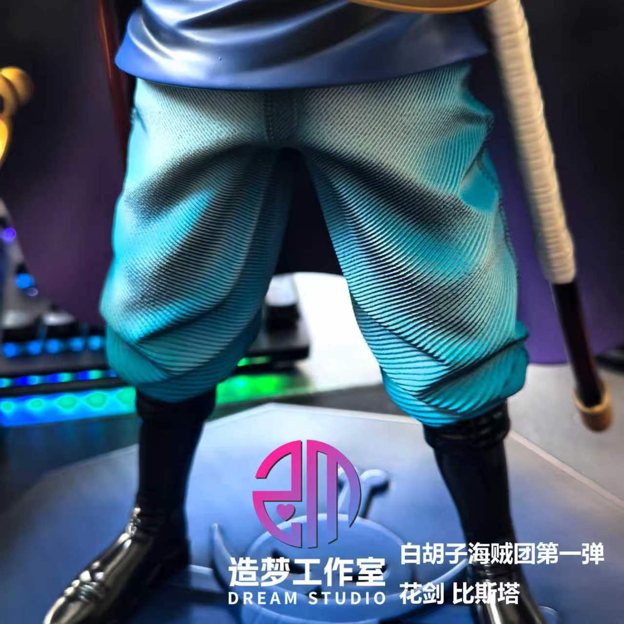 【預購】海賊王 白鬍子海賊團信仰之團系列第一彈 五番隊隊長 花劍 - 比斯塔 X DREAM造夢2