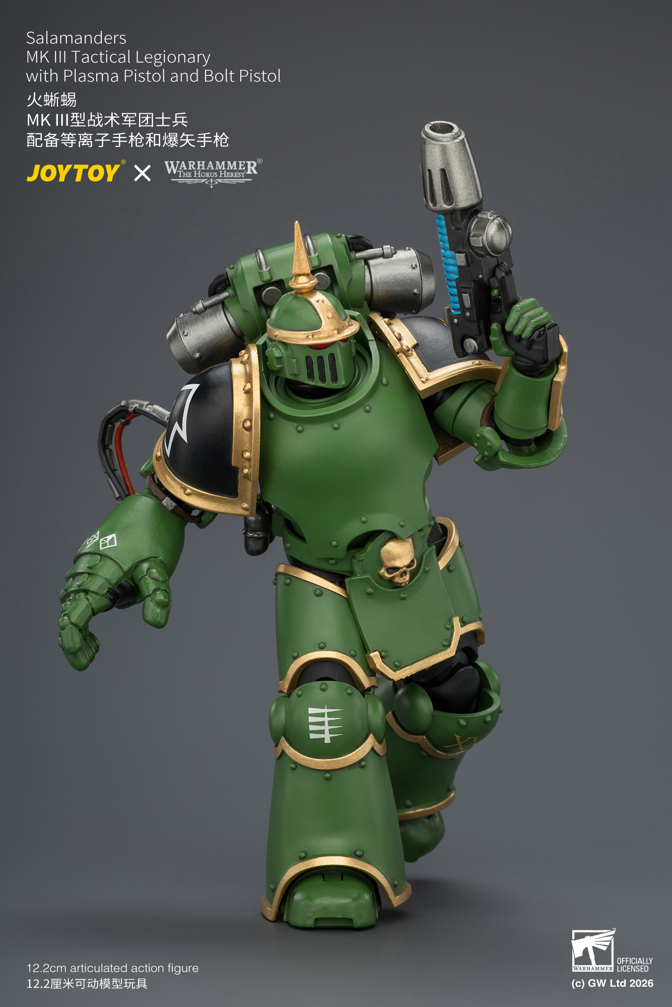 【售罄展示追加請私訊客服@toystationtw】火蜥蜴 MK III型戰術軍團士兵 X JOYTOY8