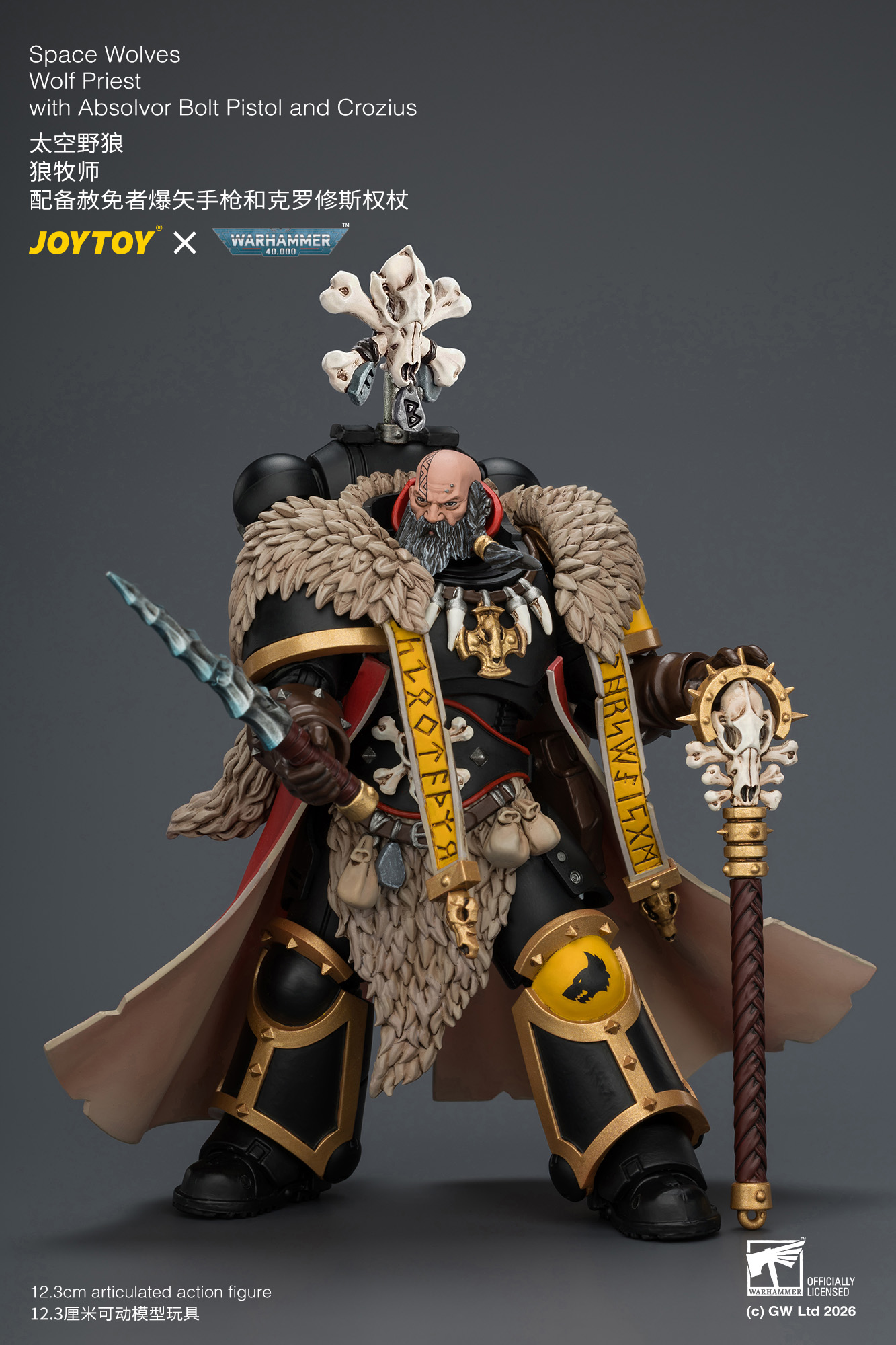 【預購】太空野狼 狼牧師 JT04766 X JOYTOY9