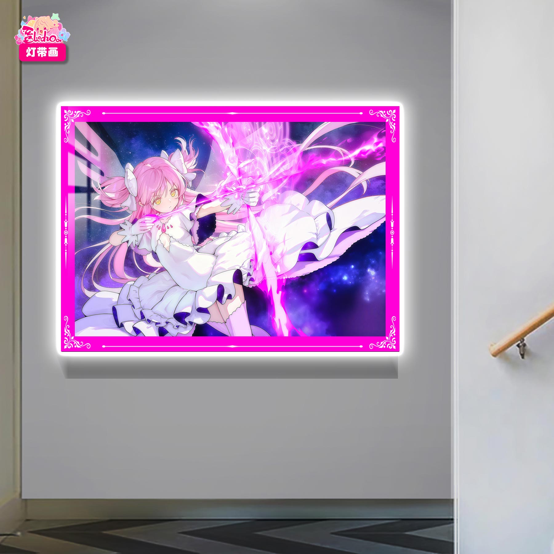【預購】鹿目圓 終極形態燈帶畫 X 阿喵畫社5