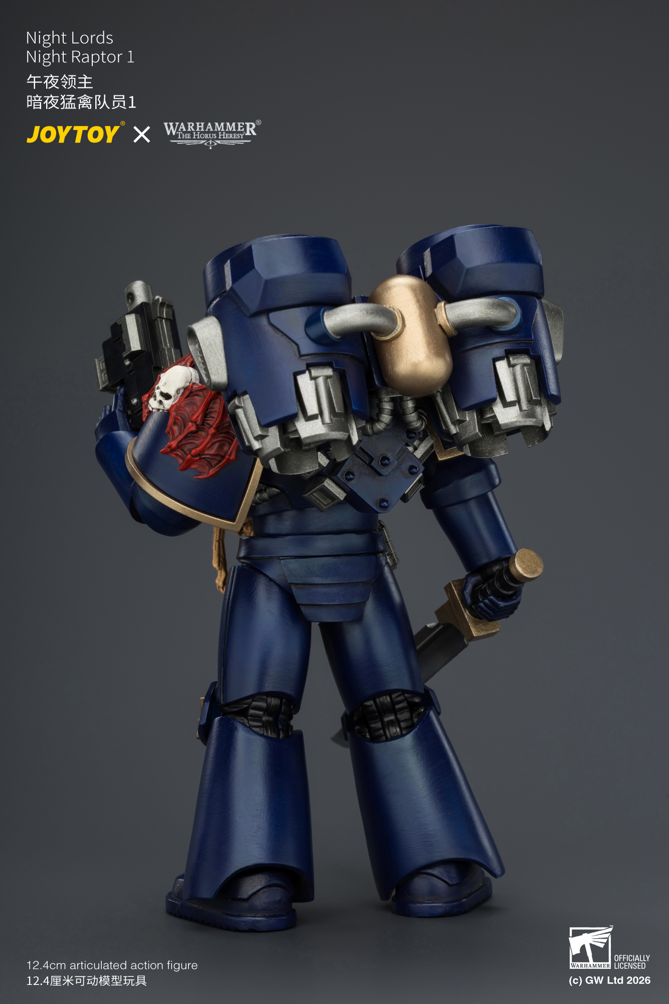 【預購】午夜領主 暗夜猛禽隊員1 JT04698 X JOYTOY5
