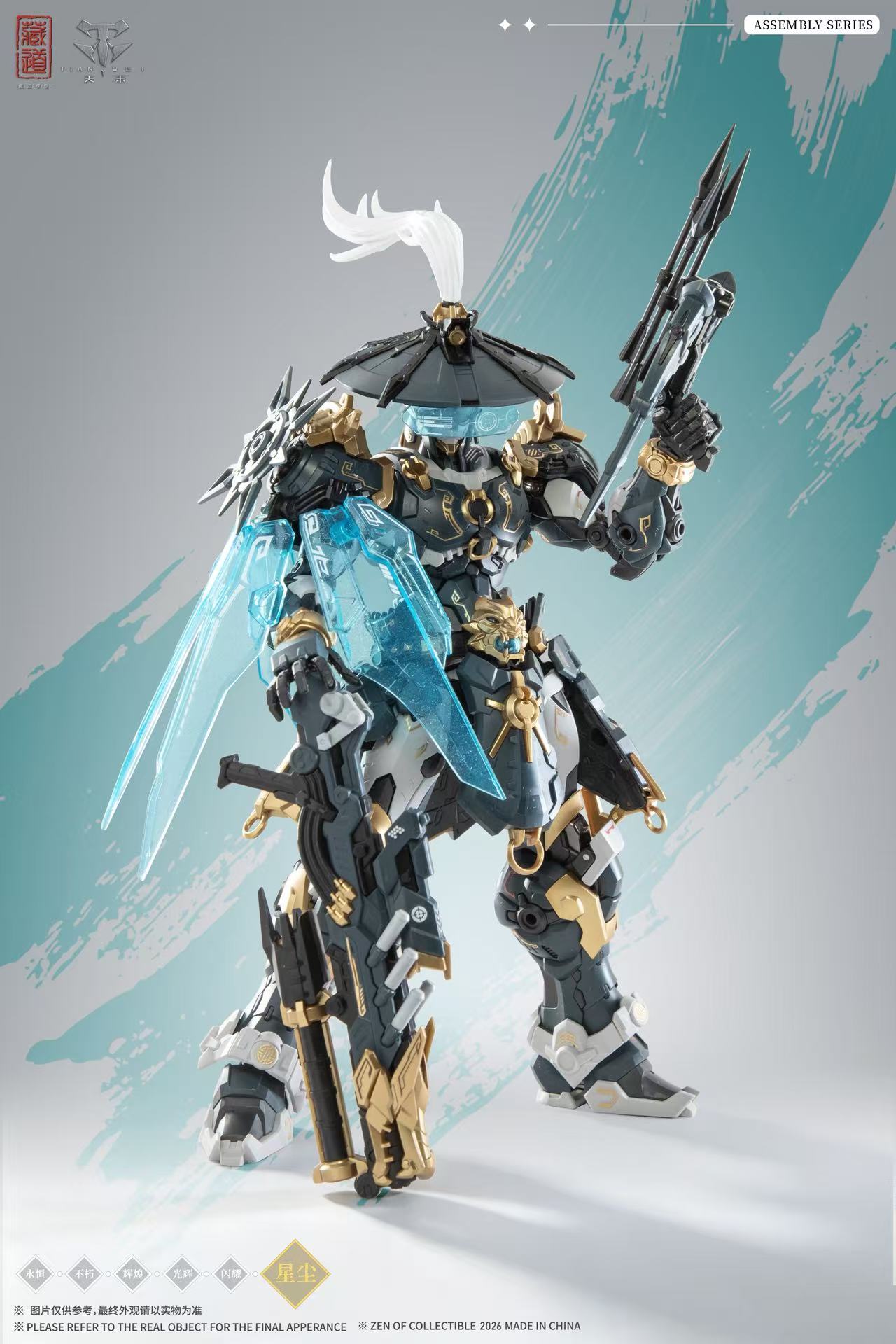 【售罄展示追加請私訊客服@toystationtw】巡界使-虎狩機甲豪華版 X 藏道模型6