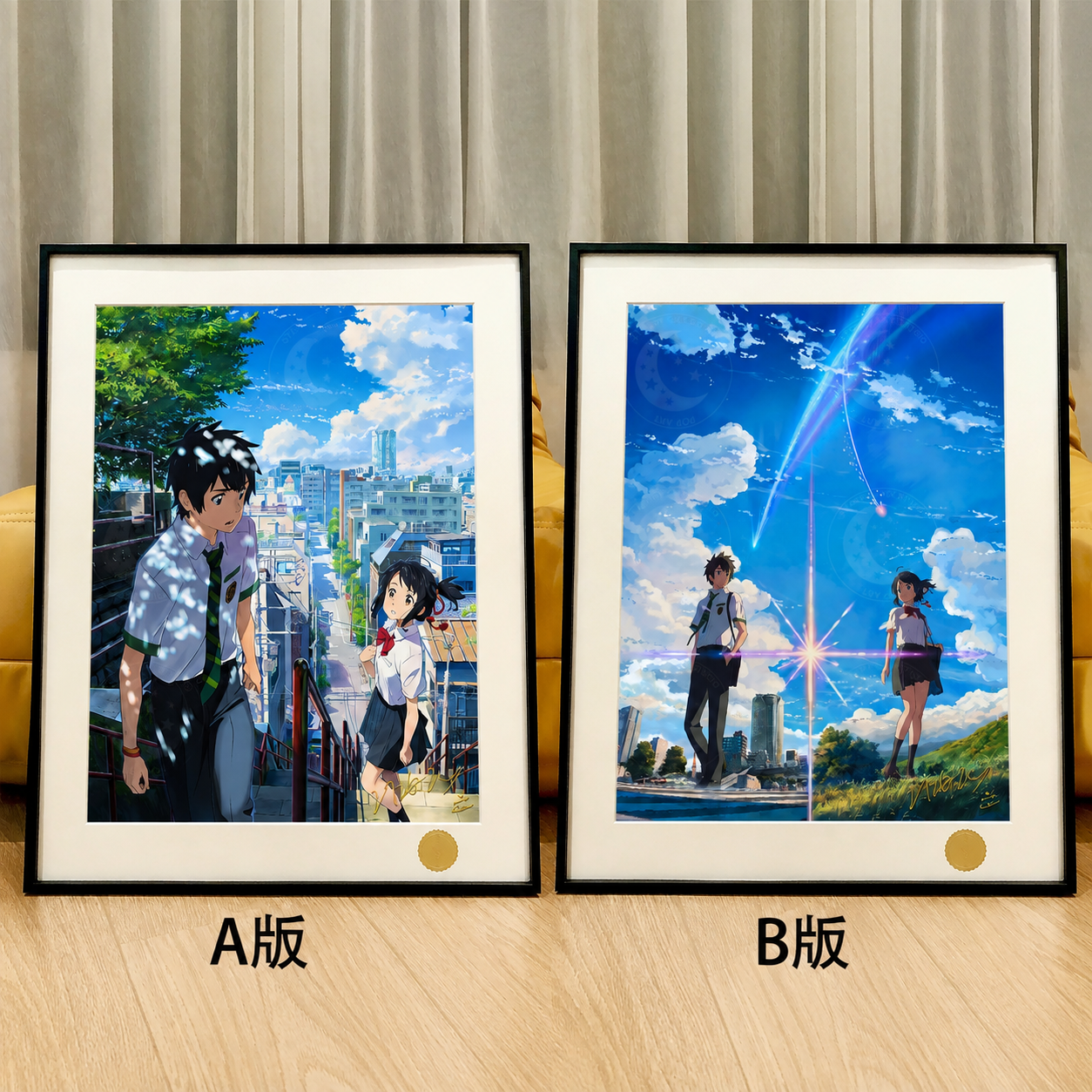 【預購】《你的名字》新海誠 動漫裝飾畫 X 星空工作室1