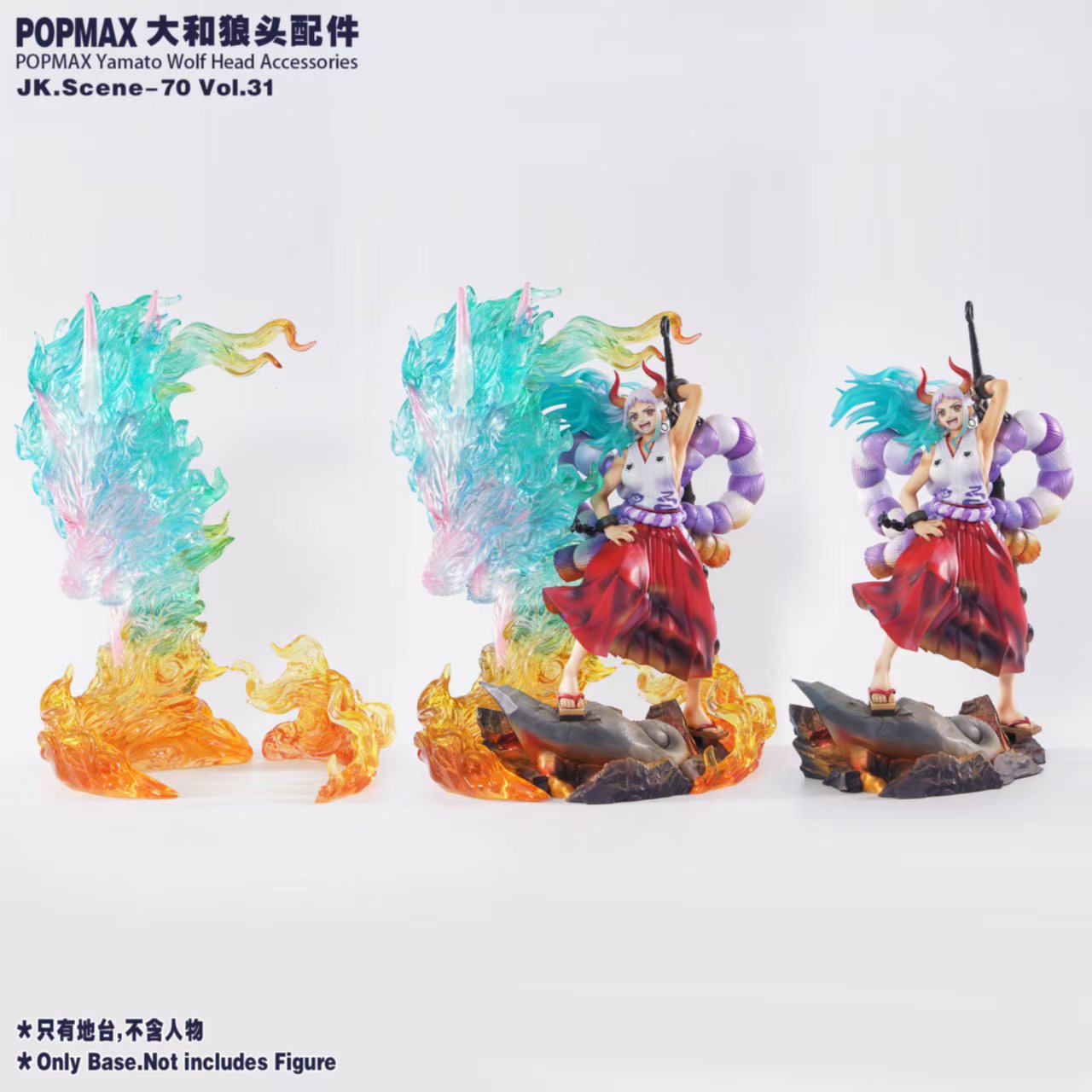 【預購】海賊王 POPMAX大和狼頭配件 X JacksDo6