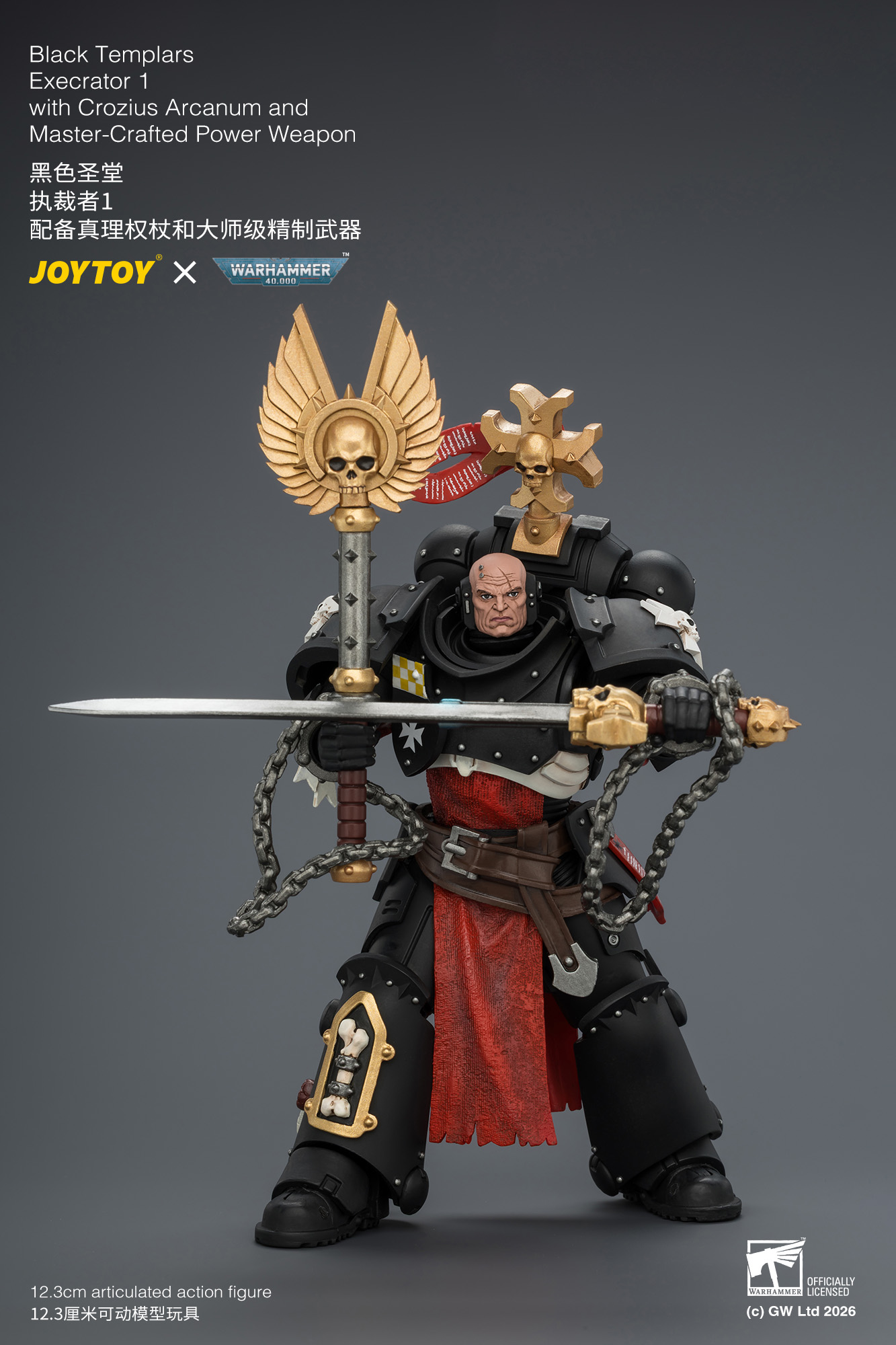 【預購】黑色聖堂 戰錘40k系列 JT04865 執裁者1 X JOYTOY8