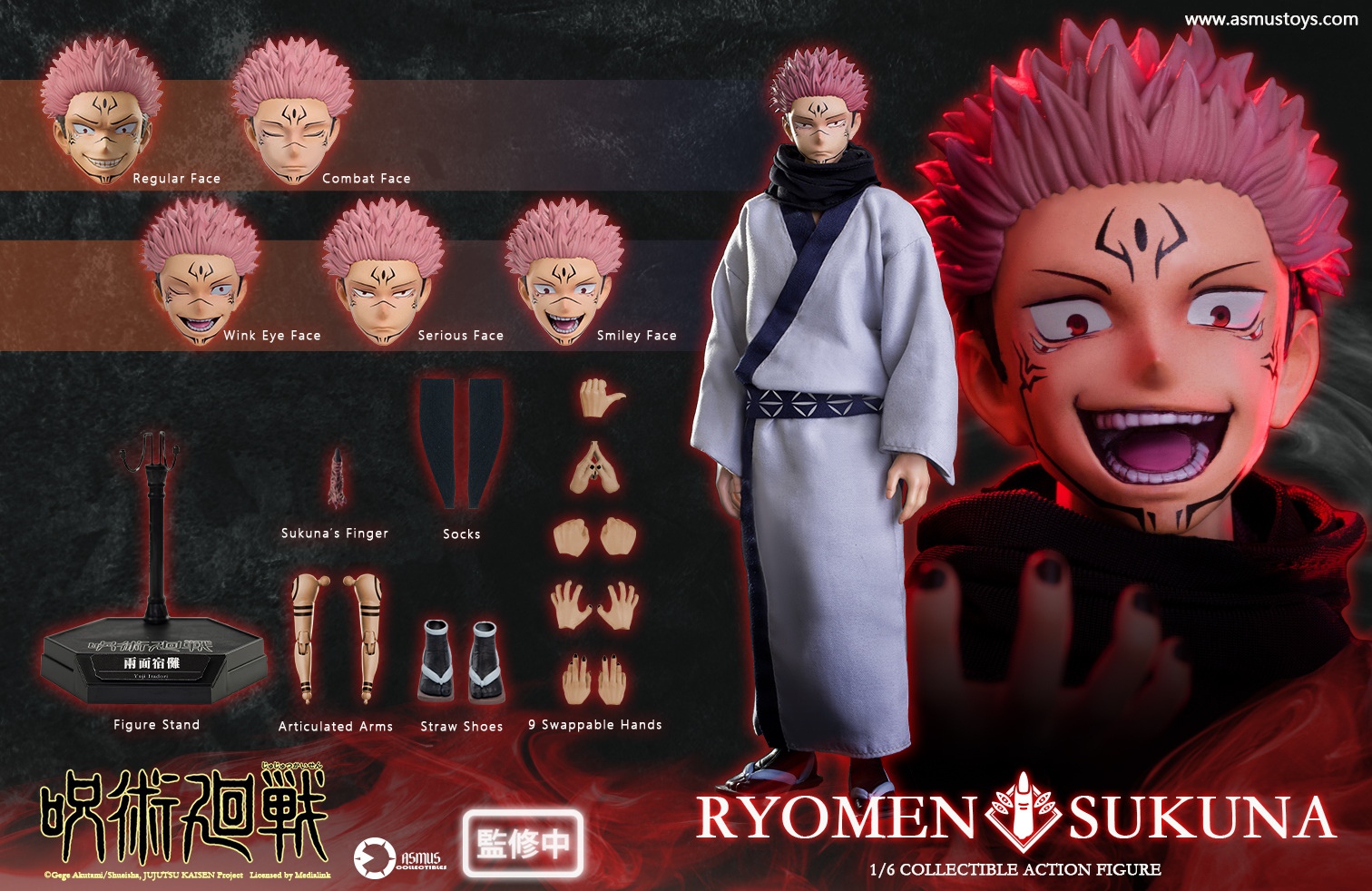 【預購】咒術迴戰 JJKS05A 兩面宿儺 X ASMUS TOYS阿司馬玩具2