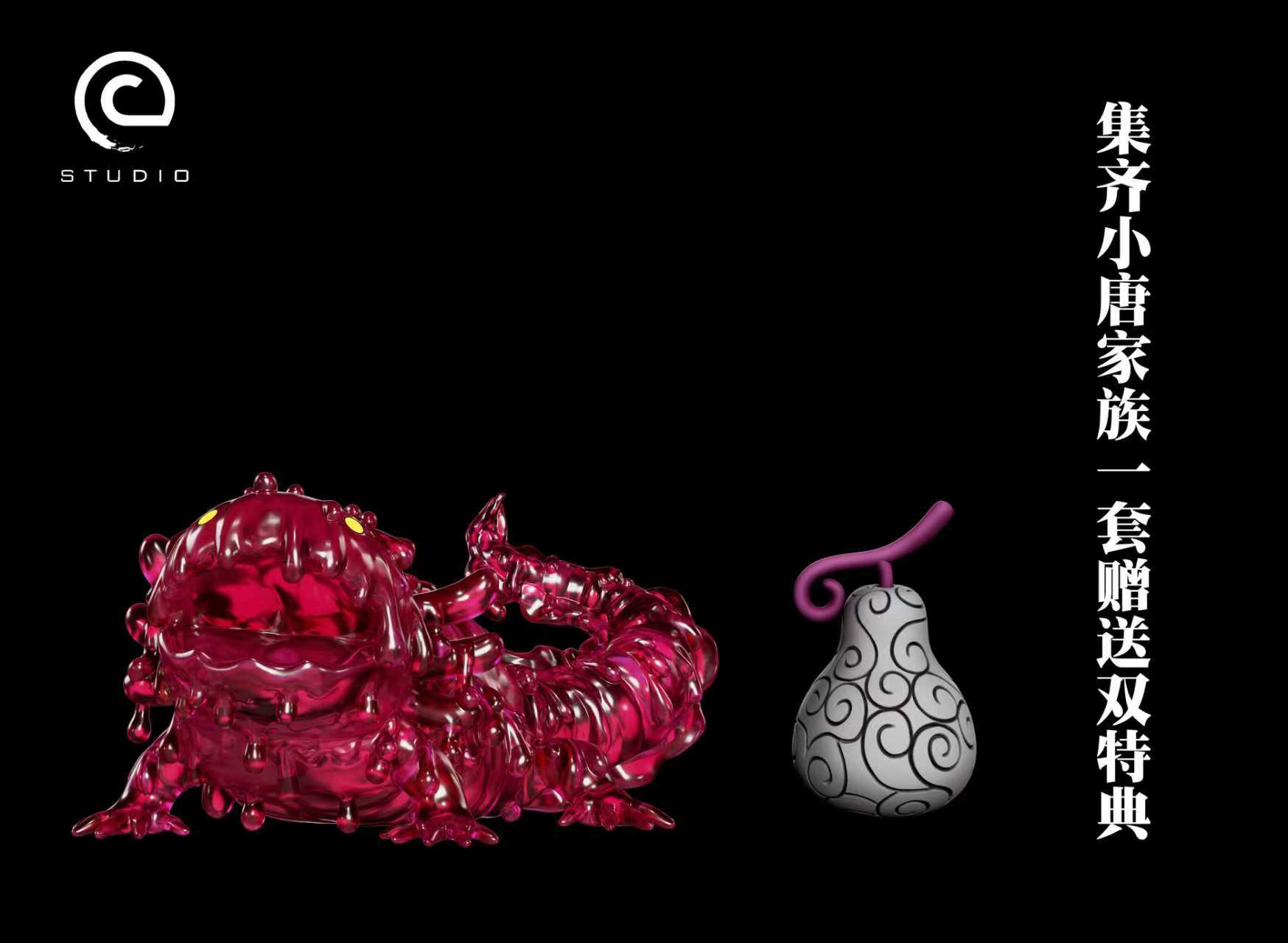 【預購】海賊王 小唐家族 唐吉訶德·羅西南迪-柯拉松 X C-Studio4