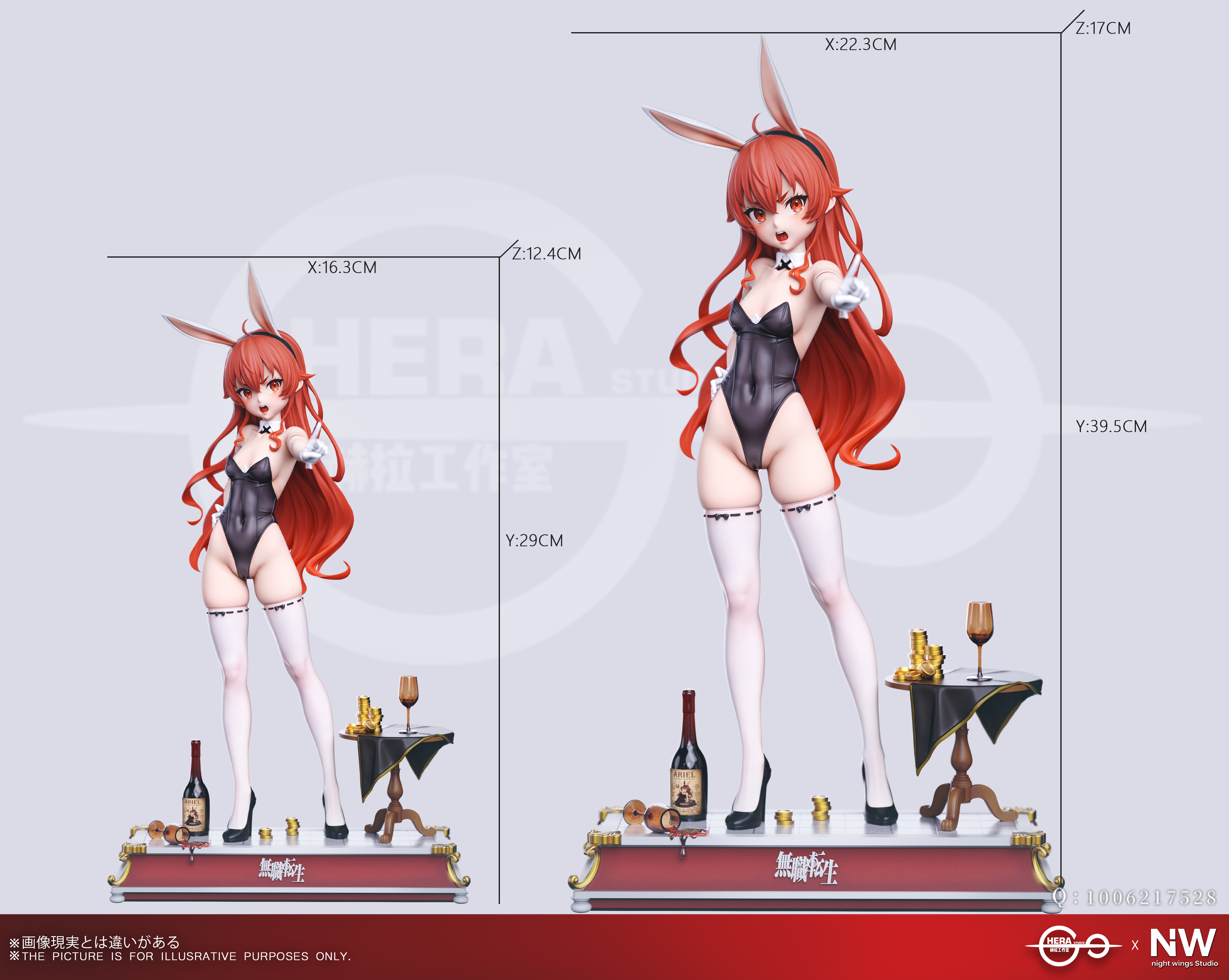 【售罄展示追加請私訊客服@toystationtw】無職轉生 雙比例 兔女郎艾莉絲 X Night Wing+HERA3