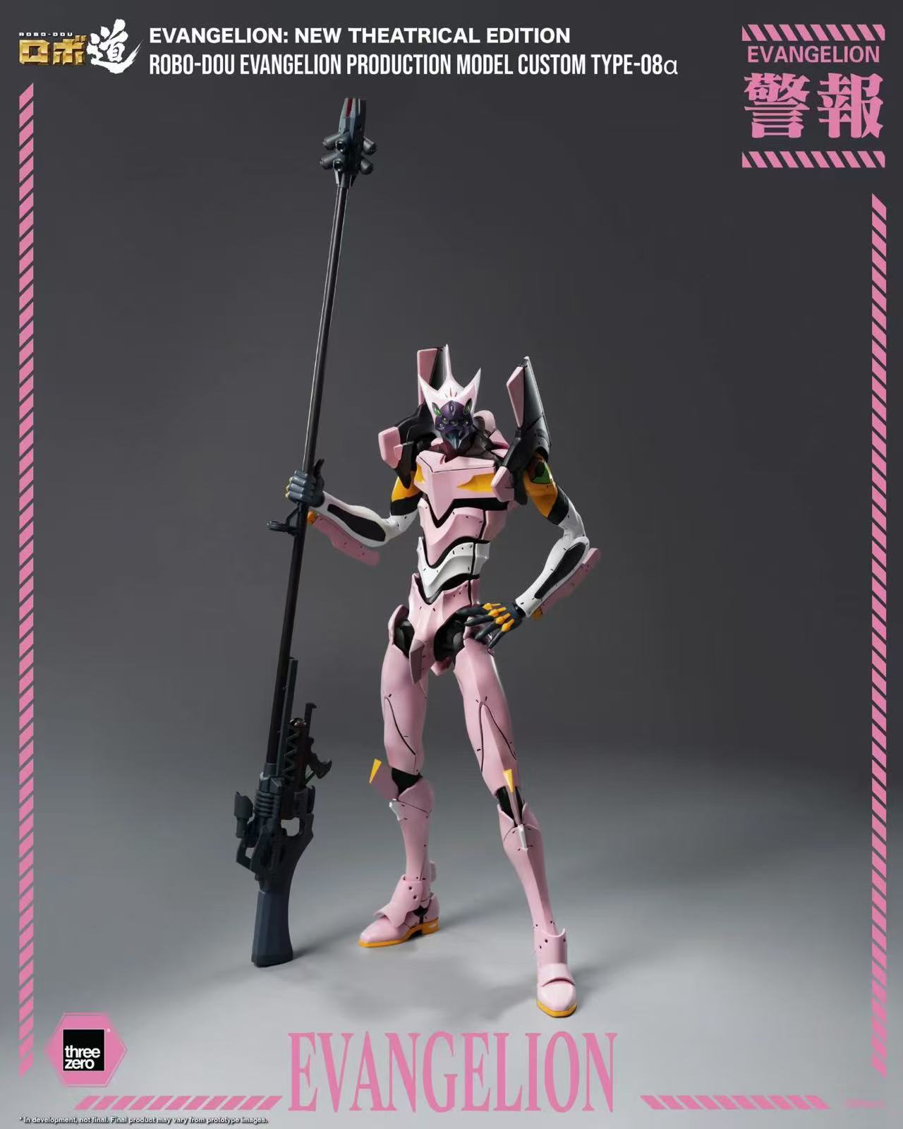 【預購】Eva新世紀福音戰士 新劇場版 ROBO-DOU 8號機α 3Z10360C0 X Threezero10