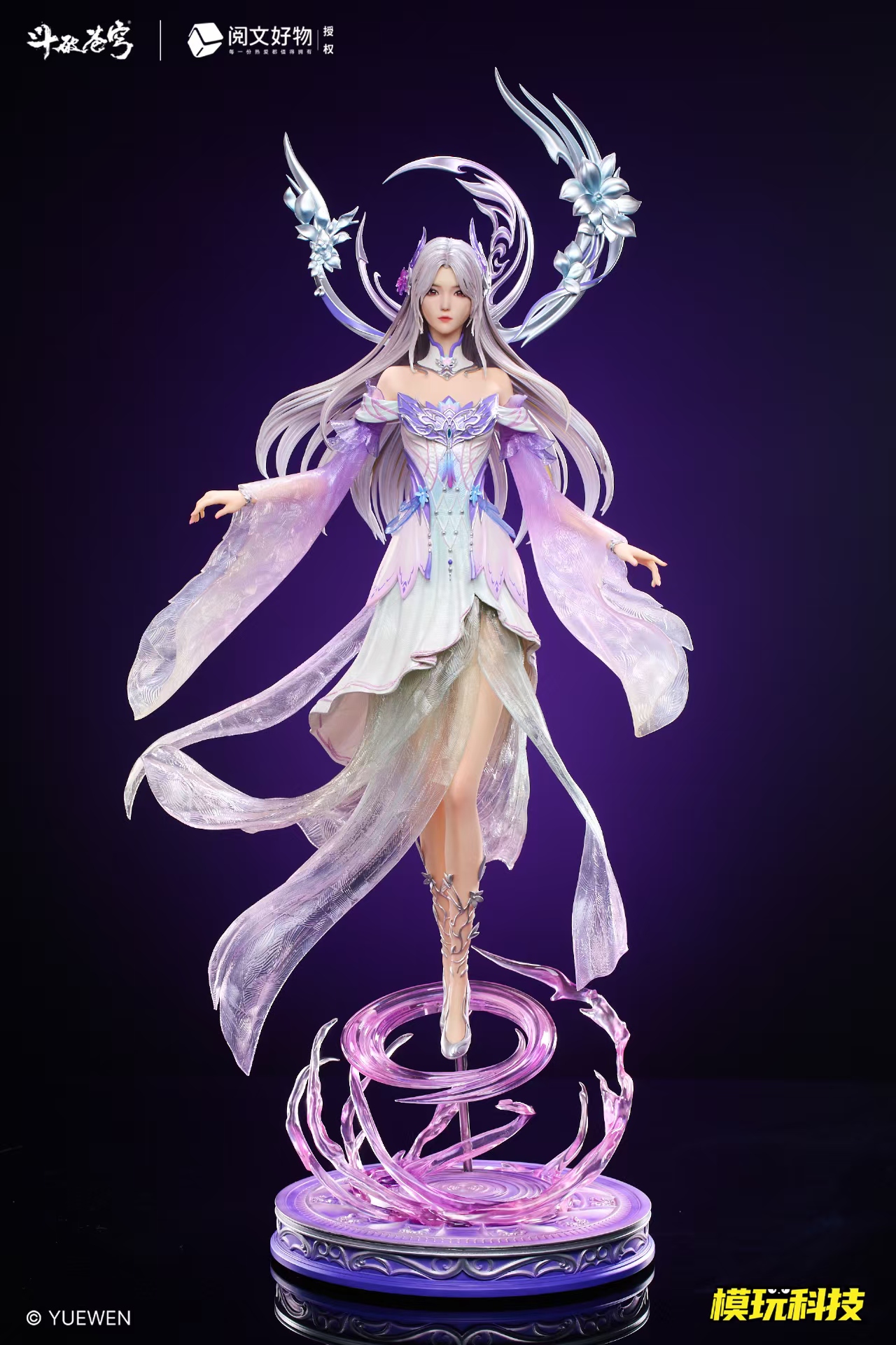 【預購】《斗破蒼穹》小醫仙 · 鬥尊仙韻 X 模玩科技+閱文 正版授權2