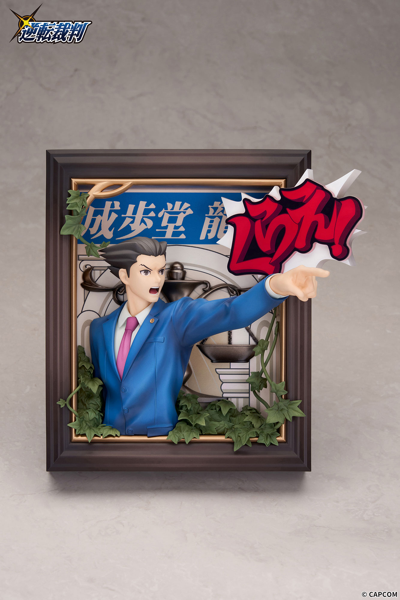 【預購】逆轉裁判 成步堂龍一&御劍憐侍 立體相框 X APEX6