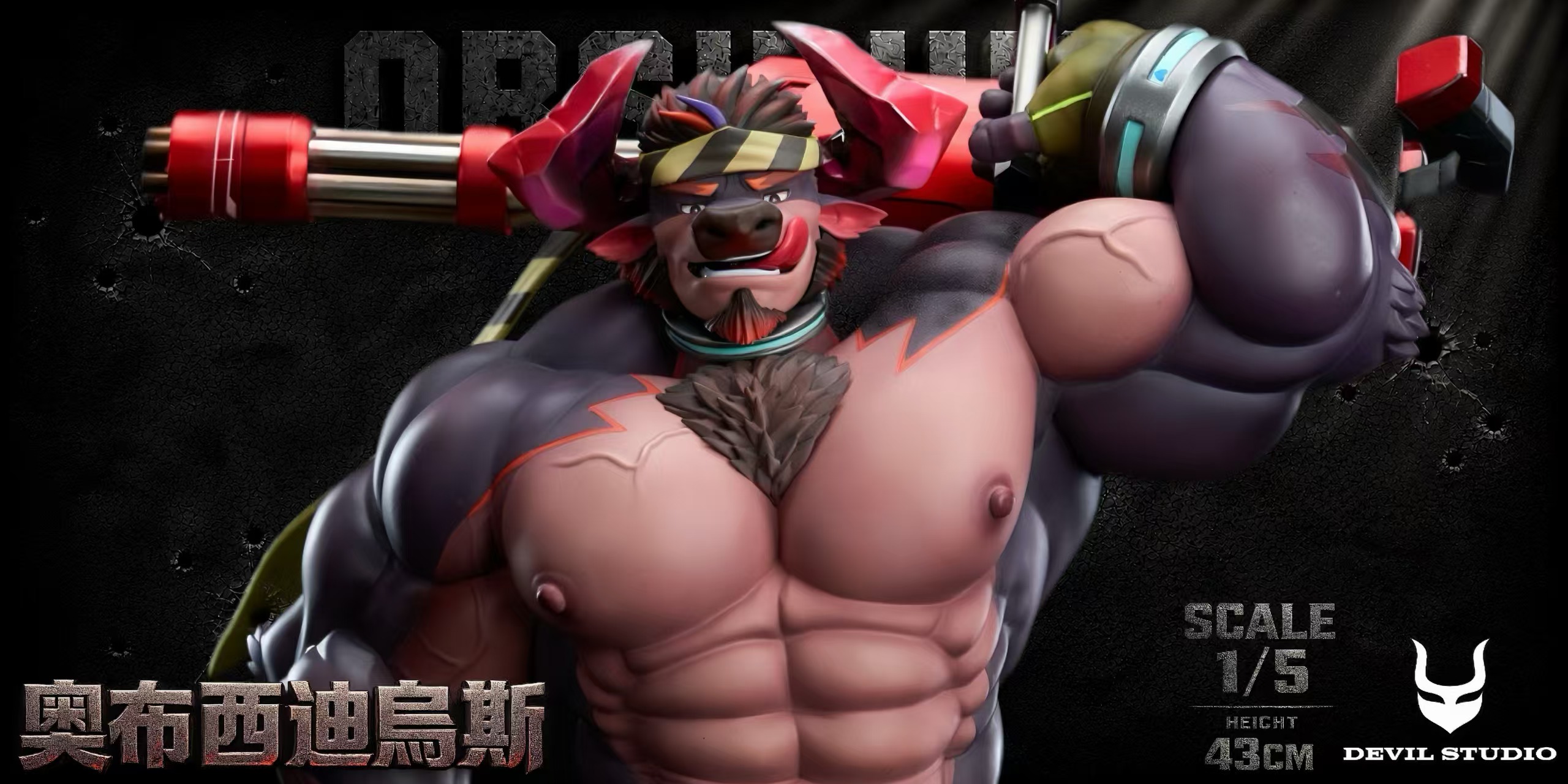 【預購】LIVE A HERO 奧布西迪烏斯 X Devil惡魔社13