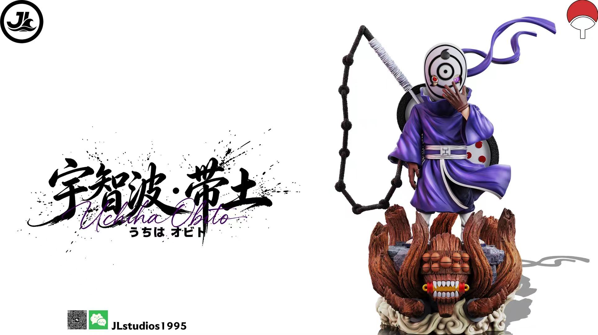 【預購】火影忍者 宇智波 . 帶土 X JL 工作室3