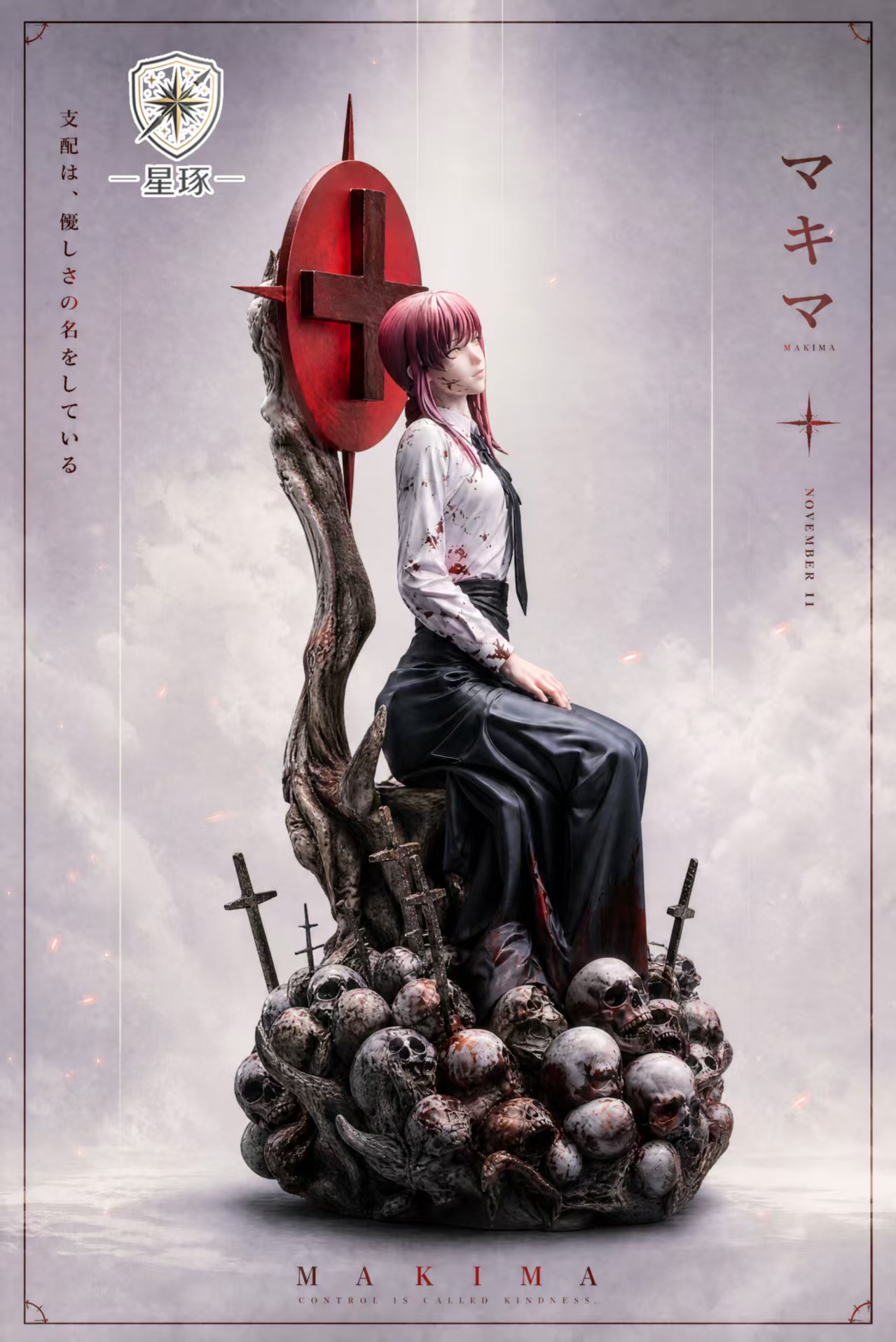 【預購】鏈鋸人 瑪奇瑪 X 星琢工作室4