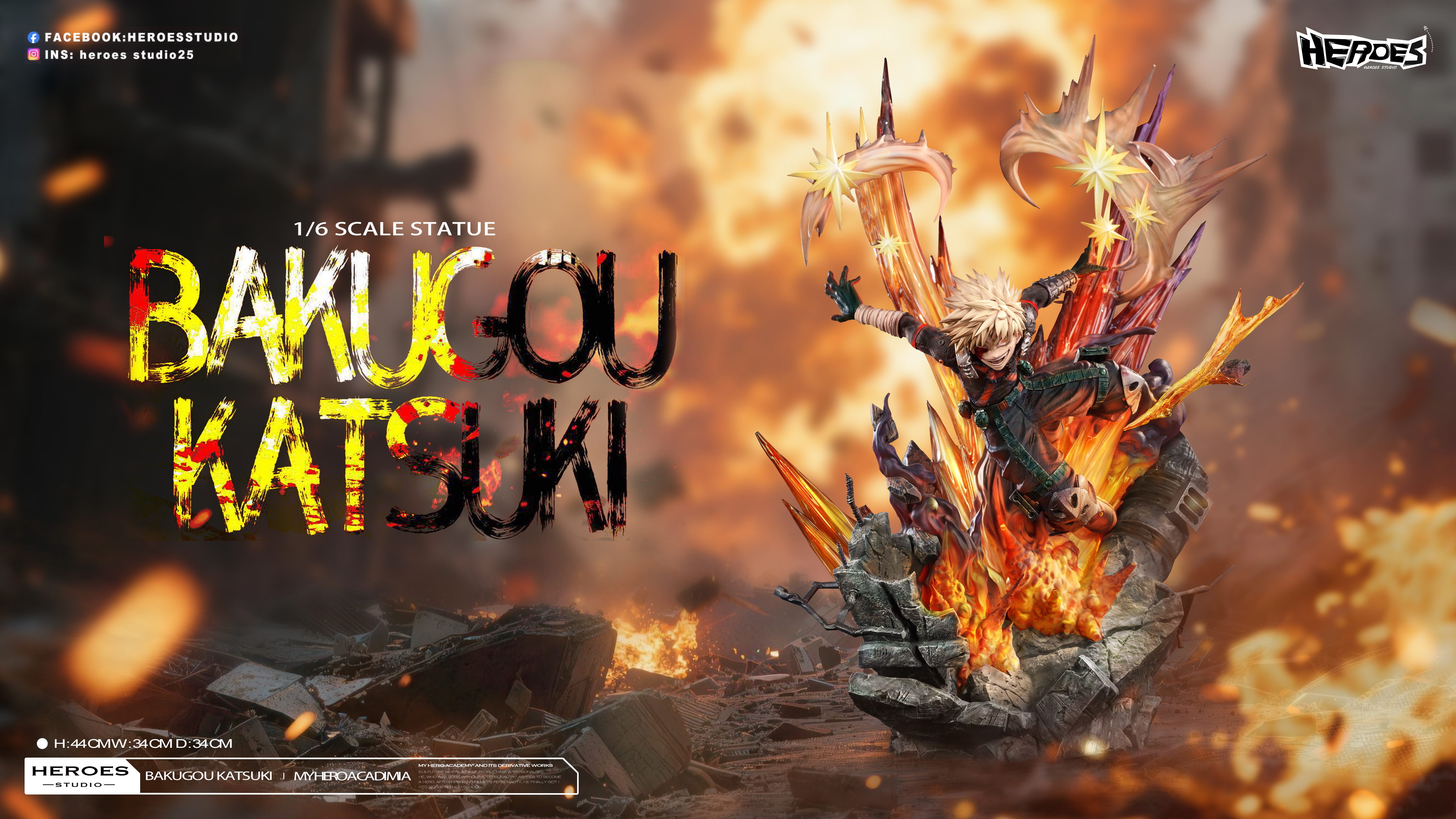 【預購】我的英雄學院 bakugo爆豪勝己 X Heroes-Studio2