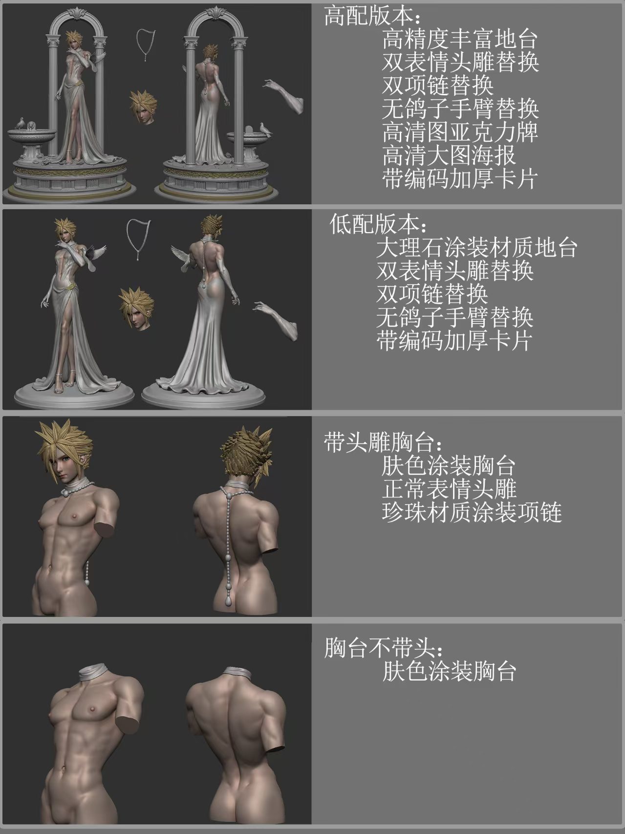 【預購】最終幻想 聖域黎明 克勞德 X NekoNest靈貓13
