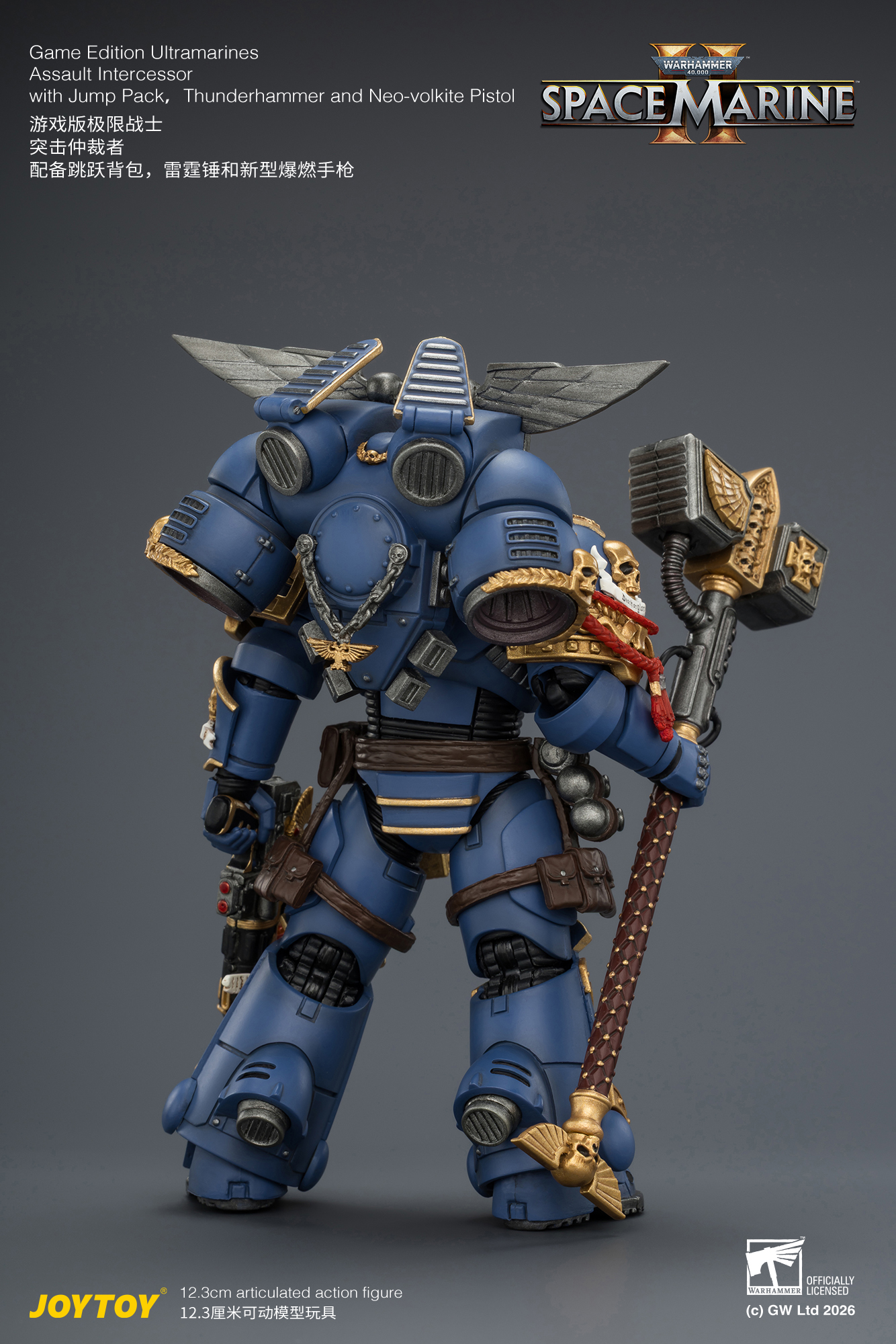【預購】極限戰士 遊戲版 突擊仲裁者 X JOYTOY6