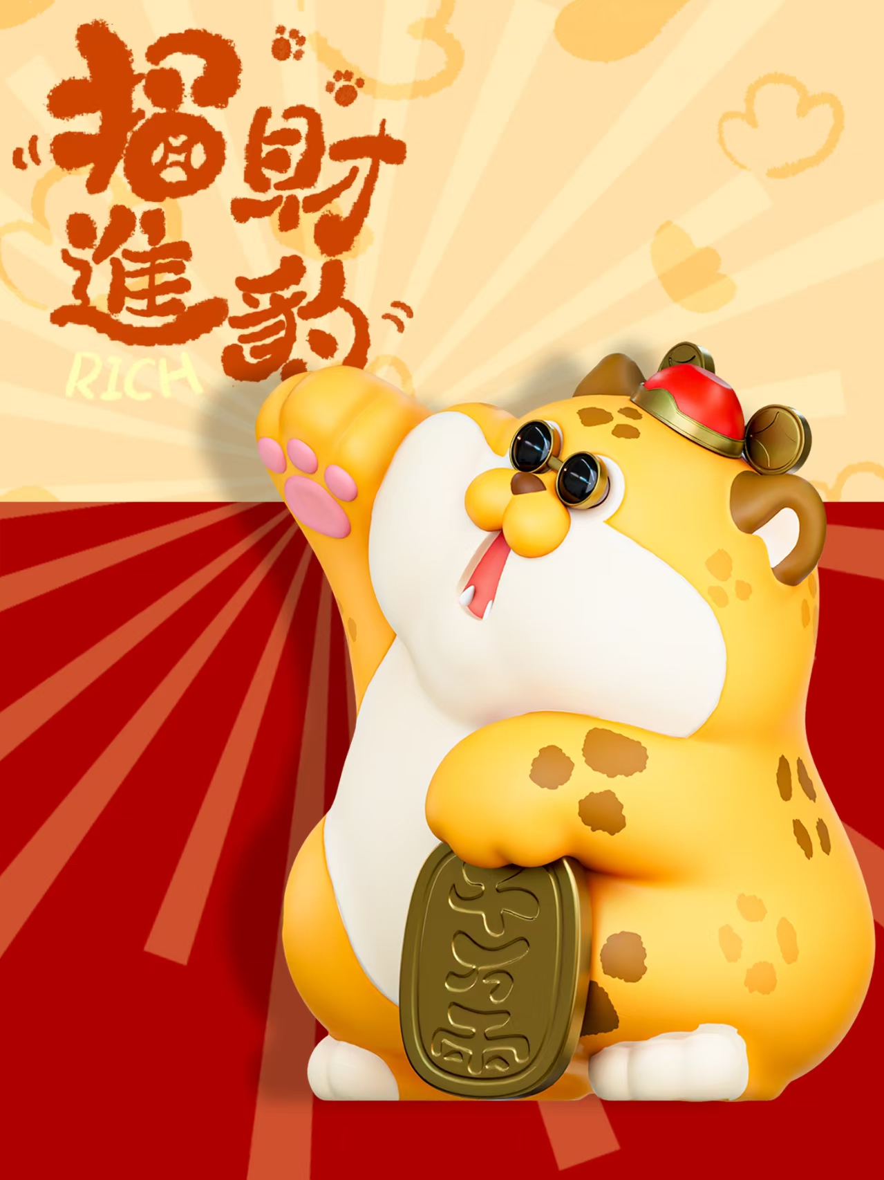 【預購】爆胖招財進豹系列 X 豹胖工作室8
