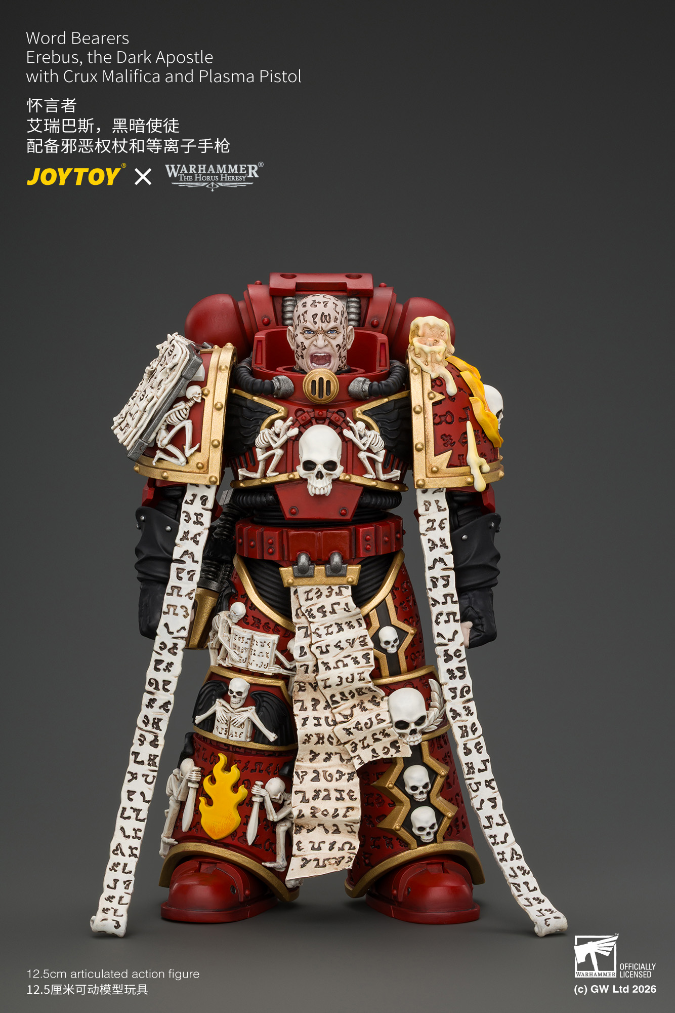 【預購】懷言者 艾瑞巴斯,黑暗使徒 JT05213 X JOYTOY9