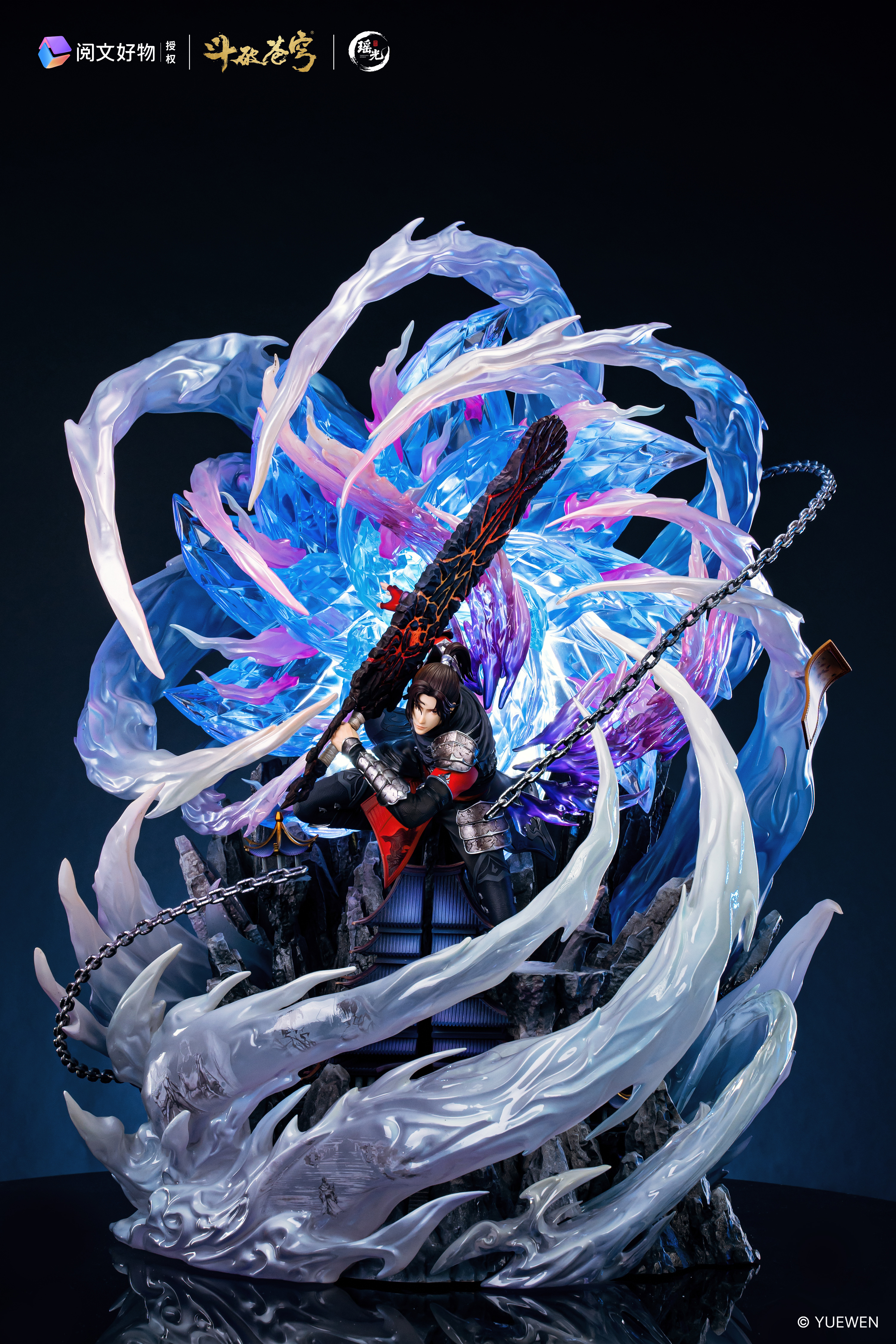 【預購】《鬥破蒼穹》三年之約蕭炎 X 瑤光+閱文 正版授權11