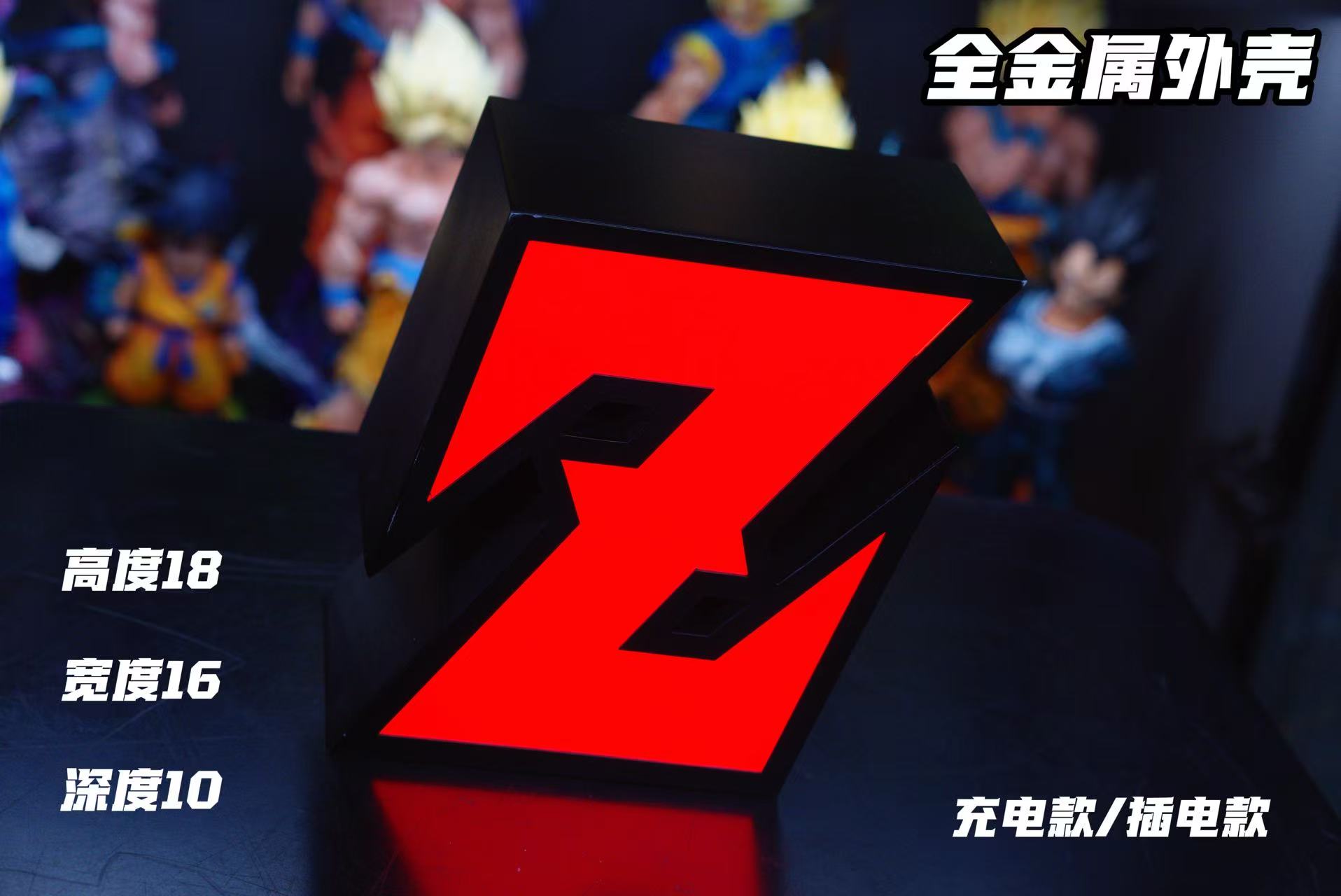 【預購】七龍珠 Z字 桌面款 全金屬發光展台 桌面擺件 X 雲台屋6
